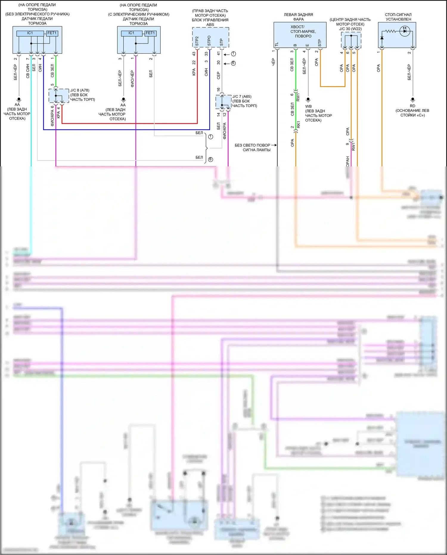 Camry Toyota XV70 рестайлинг (2020-2024): Электросхема фар и фонарей, за исключением гибридных (2 из 3) 