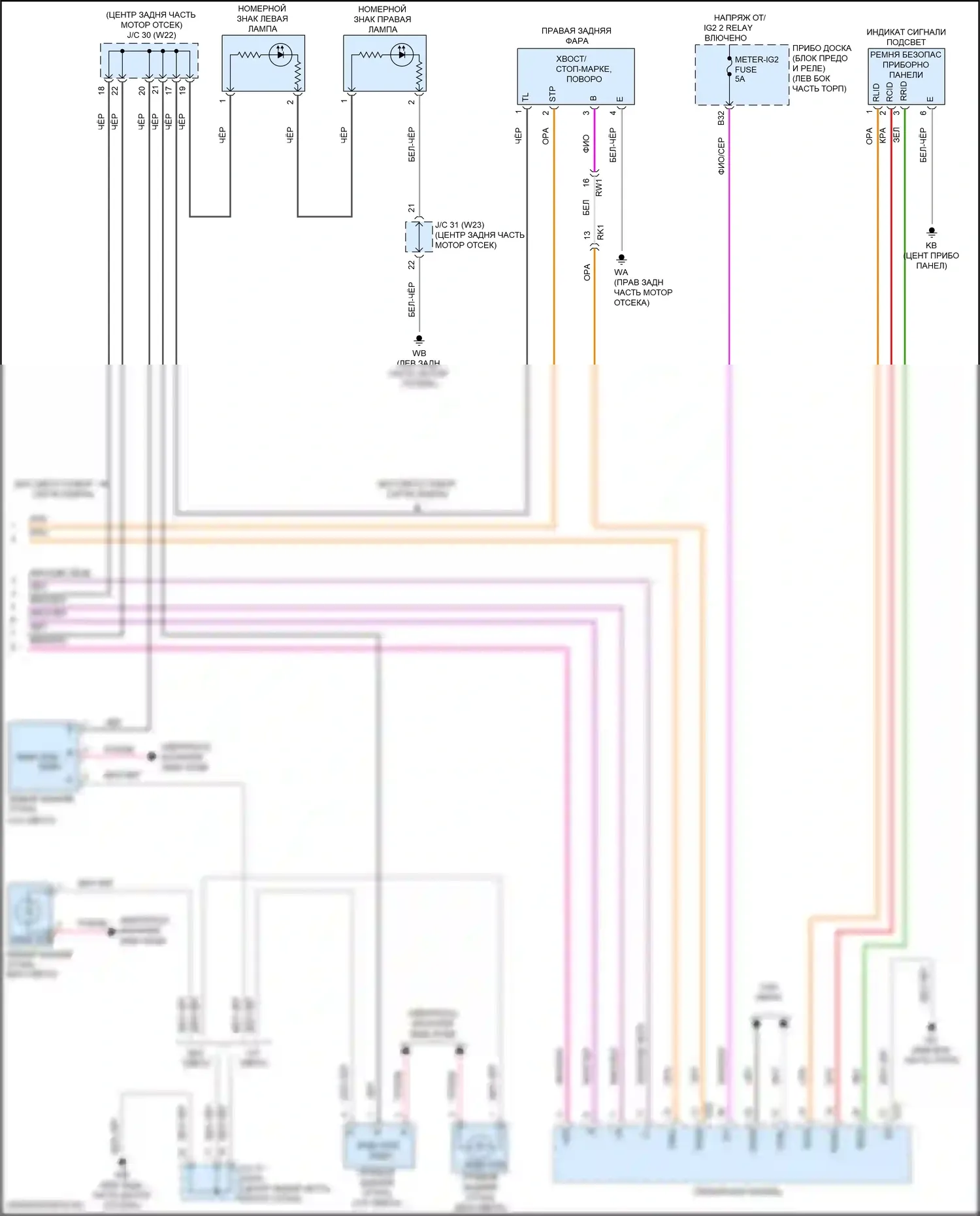 Camry Toyota XV70 рестайлинг (2020-2024): Электросхема фар и фонарей, за исключением гибридных (3 из 3) 