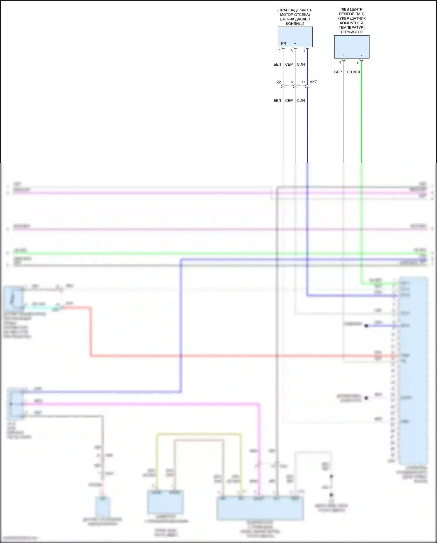 Camry Toyota XV70 рестайлинг (2020-2024): Электросхема климат контроля, гибрид (2 из 4) 