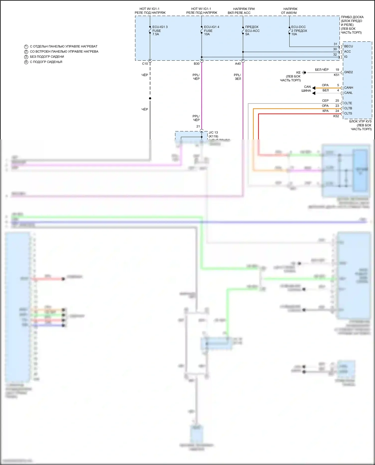 Camry Toyota XV70 рестайлинг (2020-2024): Электросхема климат контроля, гибрид (3 из 4) 