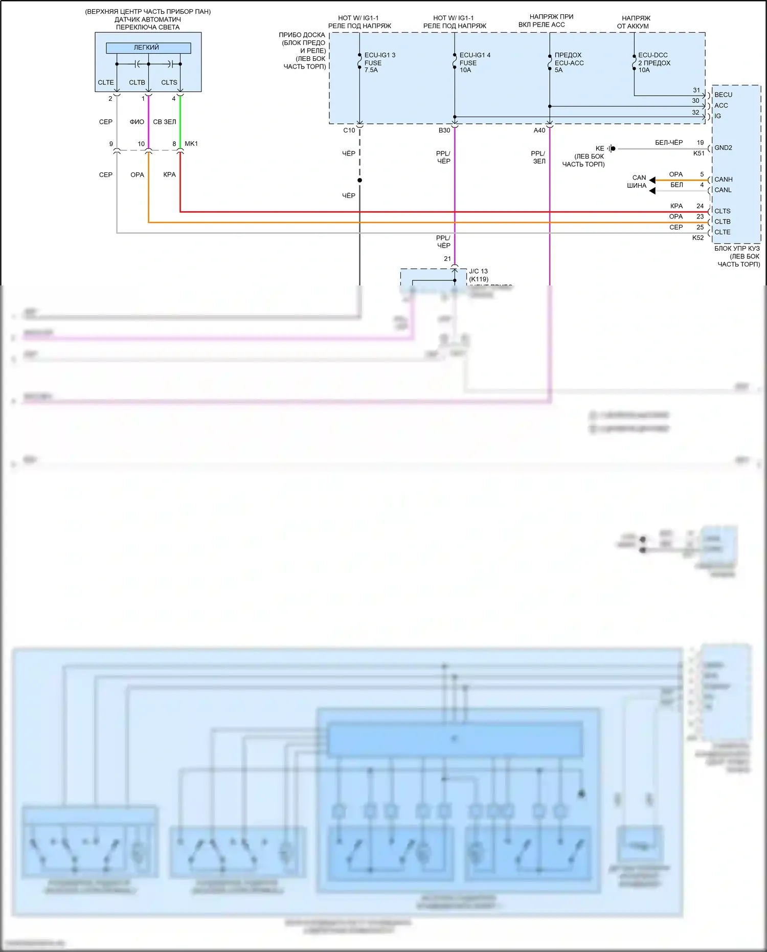 Camry Toyota XV70 рестайлинг (2020-2024): Электросхема климат контроля, кроме гибридного (3 из 4) 