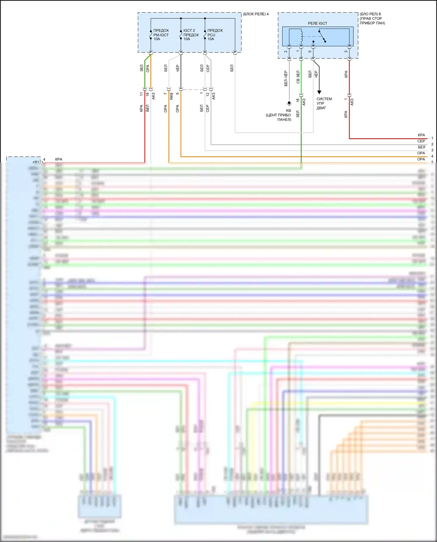 Camry Toyota XV70 рестайлинг (2020-2024): 2,5-литровый гибрид, электросхема коробки передач (1 из 4) 