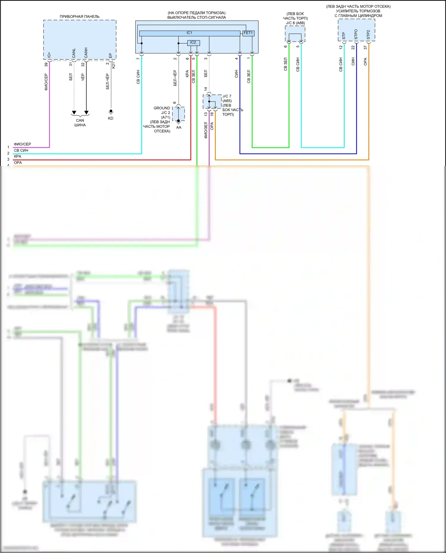 Camry Toyota XV70 рестайлинг (2020-2024): 2,5-литровый гибрид, электросхема коробки передач (4 из 4) 