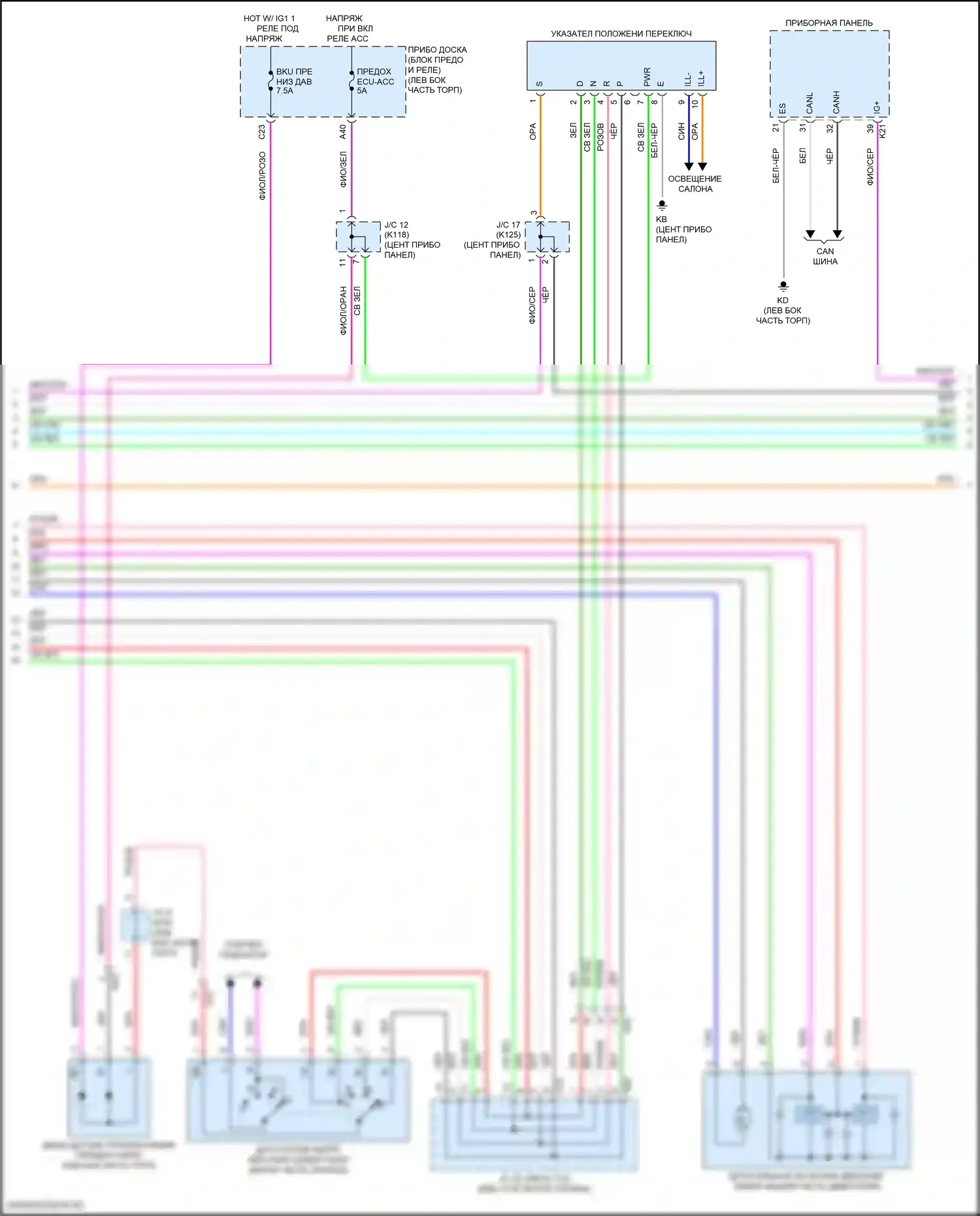 Camry Toyota XV70 рестайлинг (2020-2024): 2.5l, электросхема соединений коробки передач (2 из 3) 