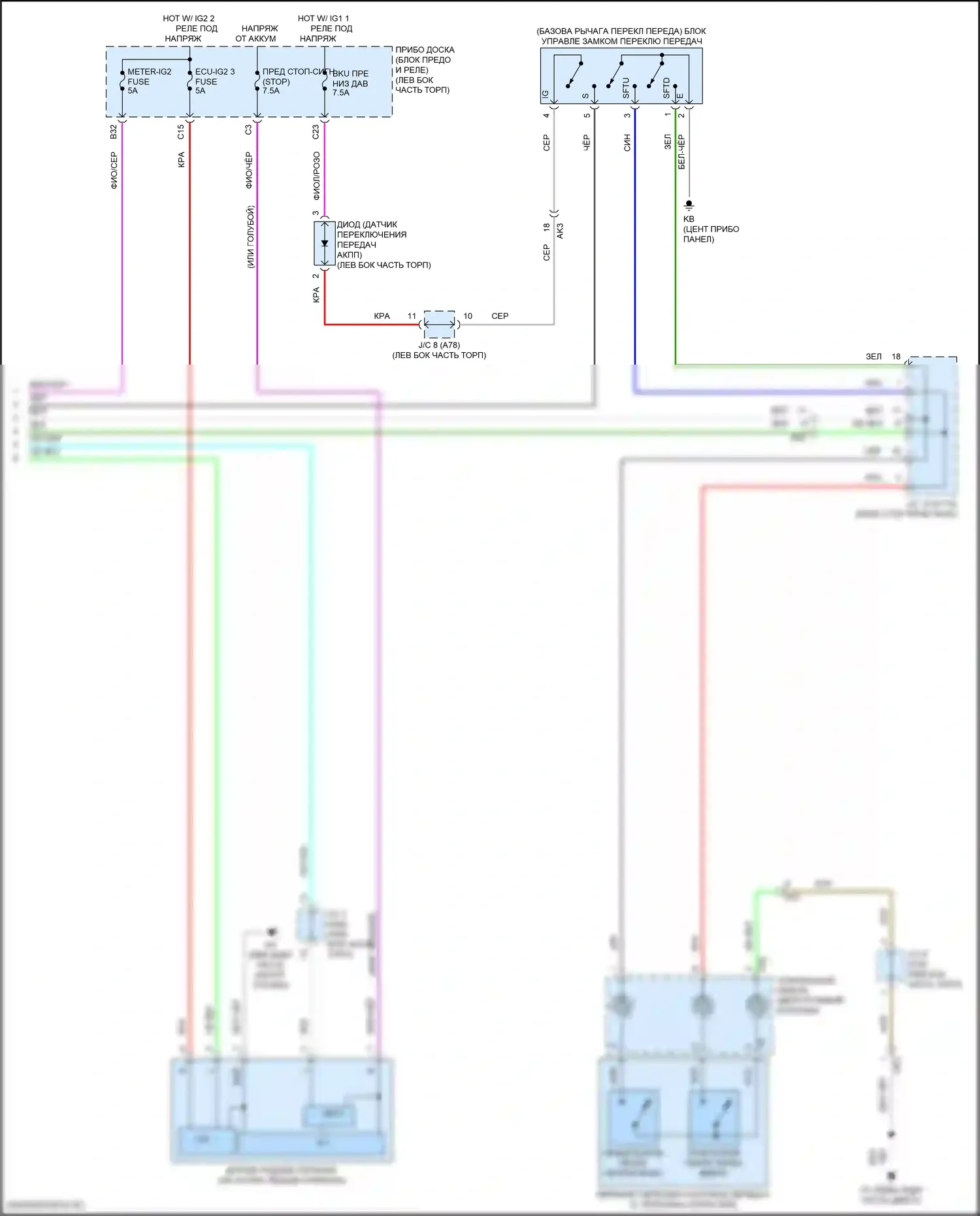 Camry Toyota XV70 рестайлинг (2020-2024): 3.5l, электросхема соединений коробки передач (3 из 3) 