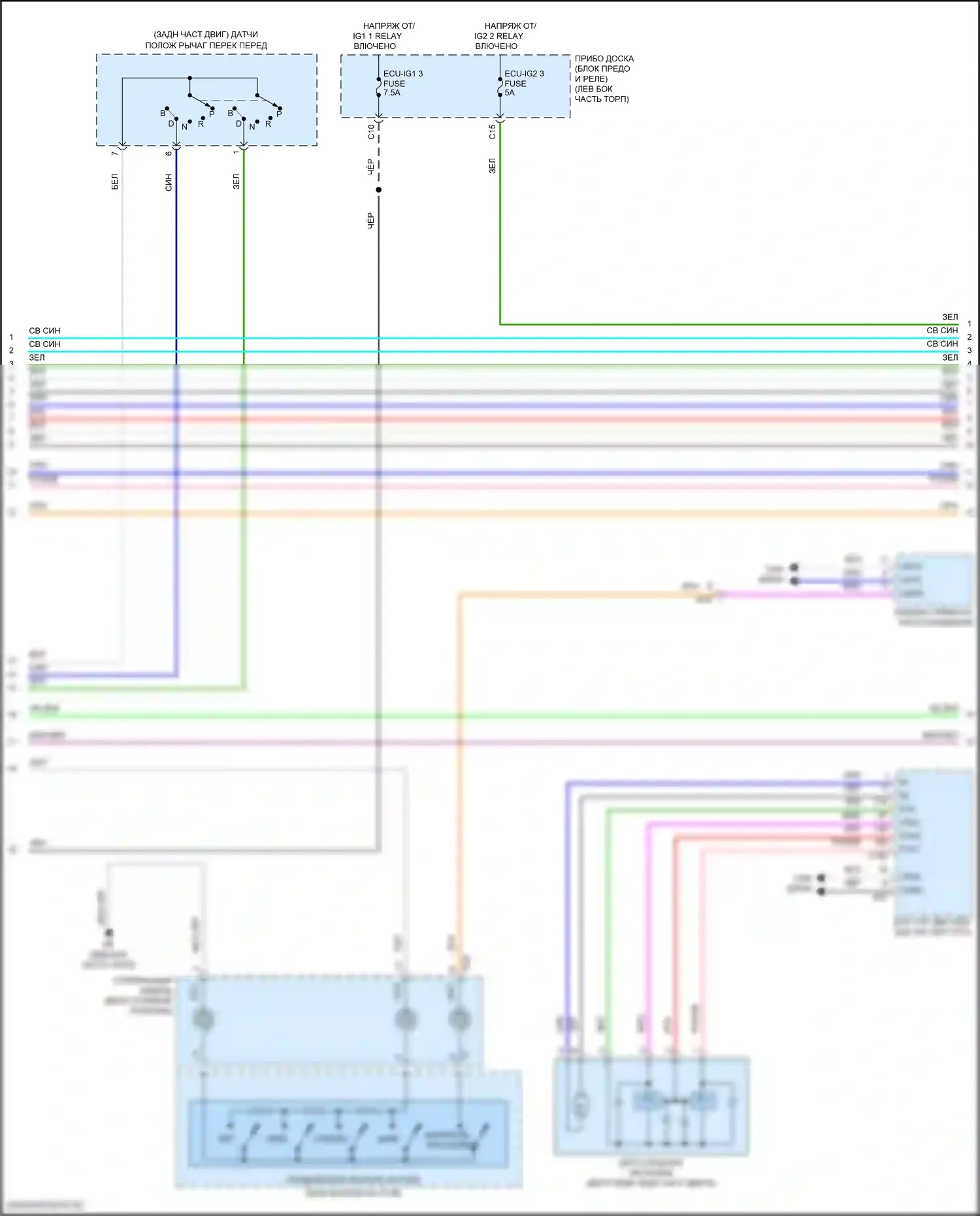 Camry Toyota XV70 рестайлинг (2020-2024): 2,5-литровый гибрид, электросхема круиз-контроля (2 из 3) 