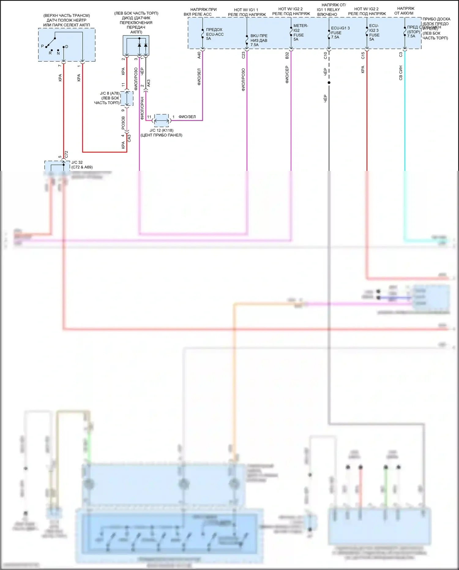 Camry Toyota XV70 рестайлинг (2020-2024): 3.5l, электросхема круиз-контроля (2 из 3) 