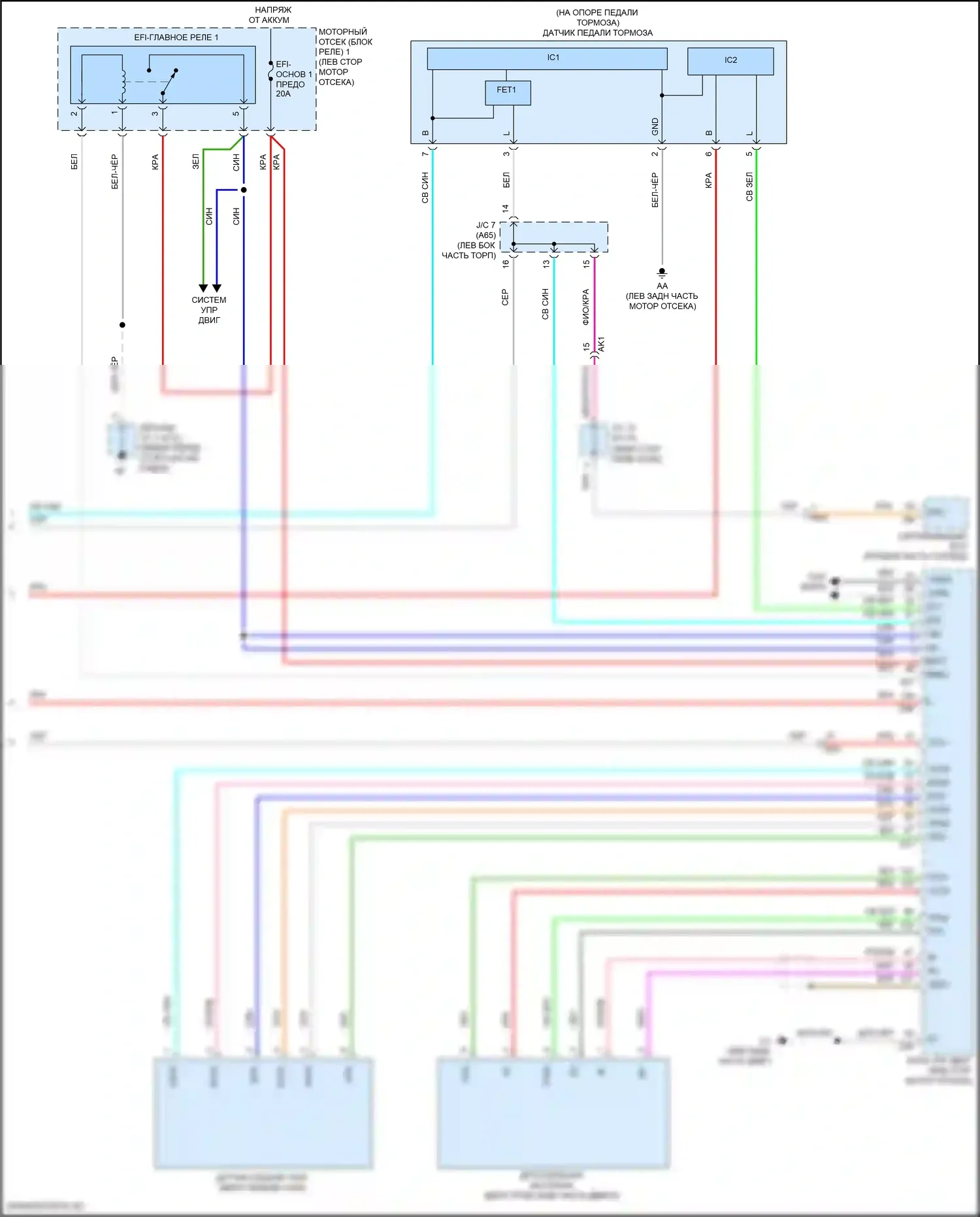 Camry Toyota XV70 рестайлинг (2020-2024): 3.5l, электросхема круиз-контроля (3 из 3) 