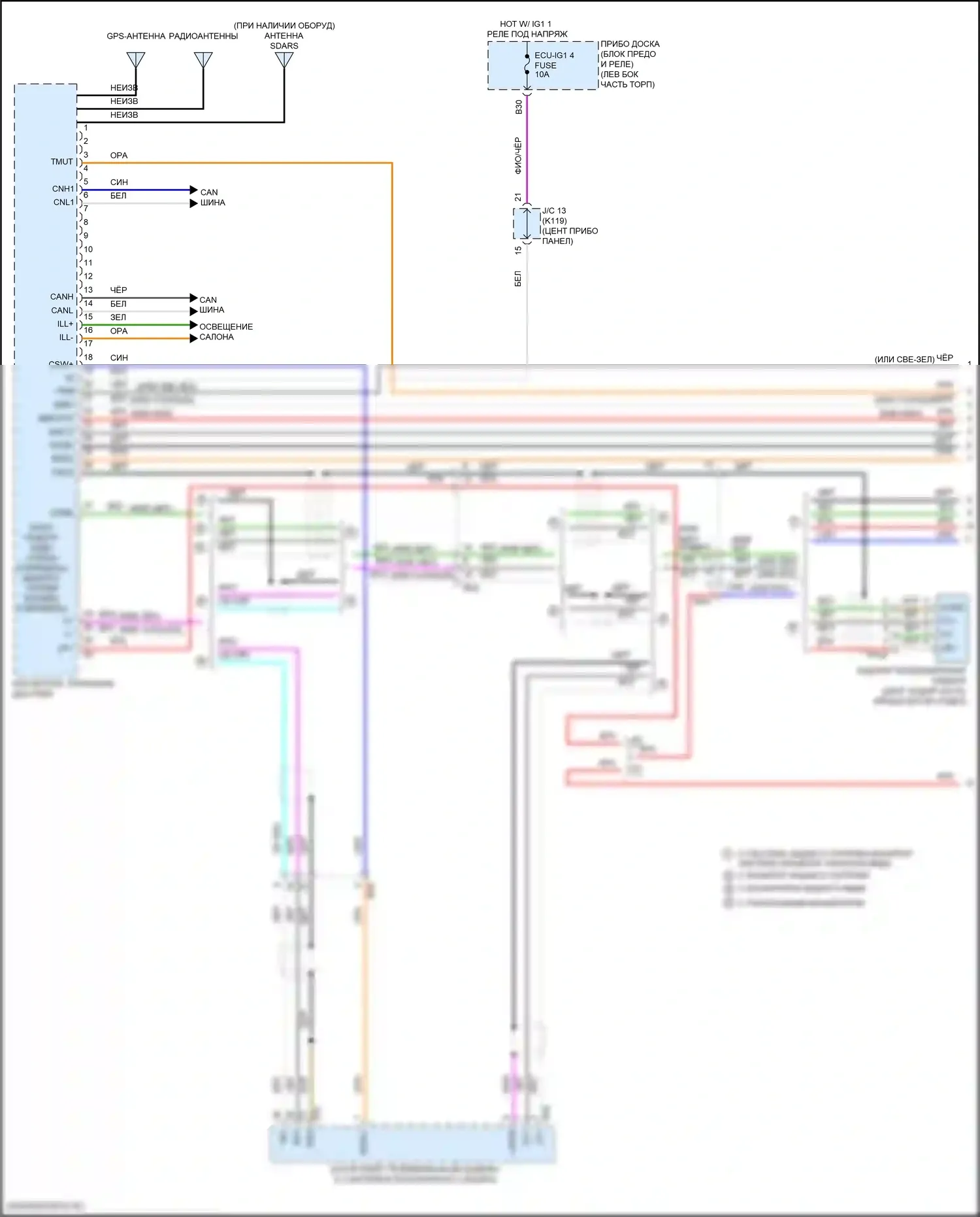 Camry Toyota XV70 рестайлинг (2020-2024): Электросхема магнитолы, со встроенным усилителем (1 из 5) 