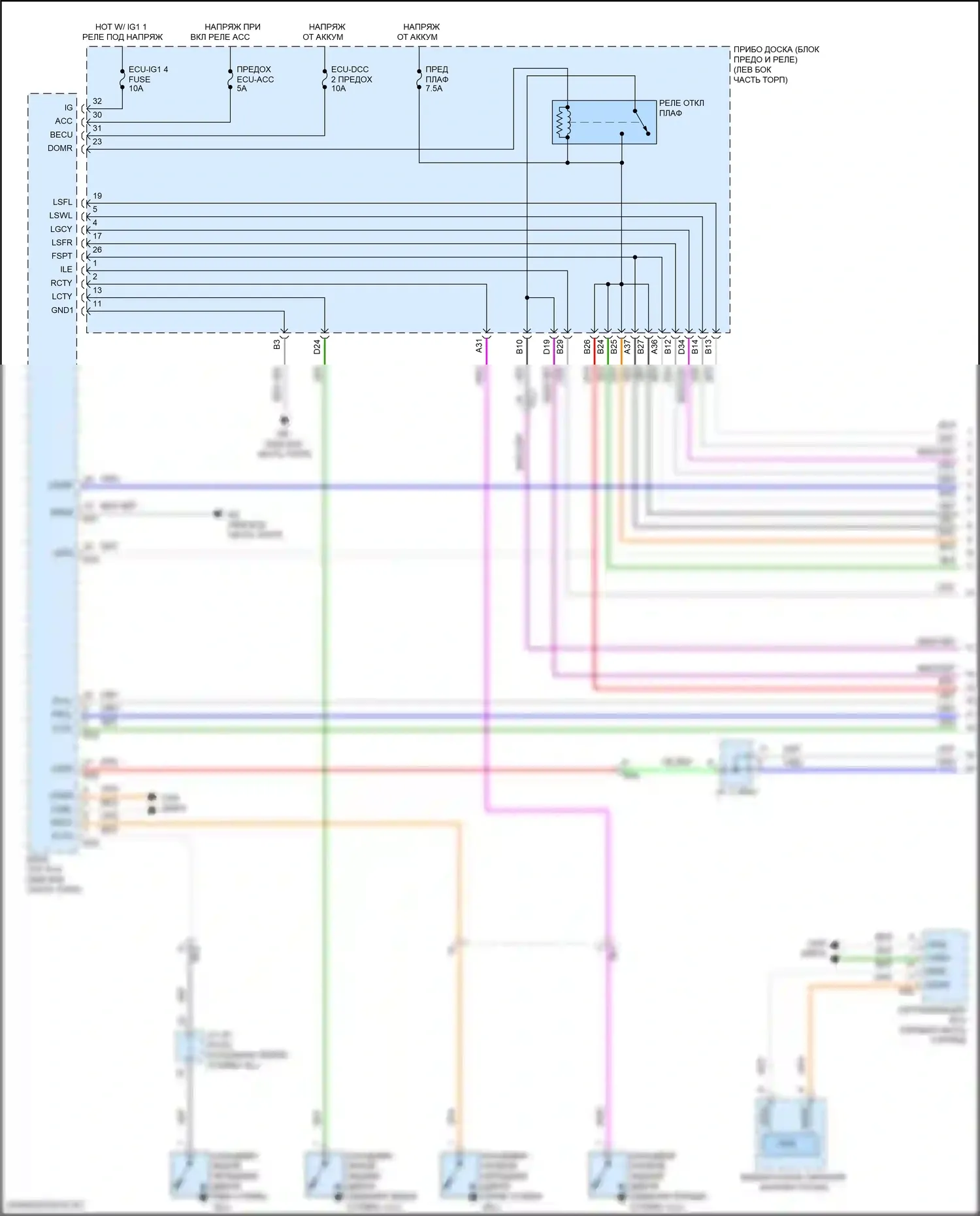 Camry Toyota XV70 рестайлинг (2020-2024): Электросхема освещения салона, гибридная (1 из 3) 