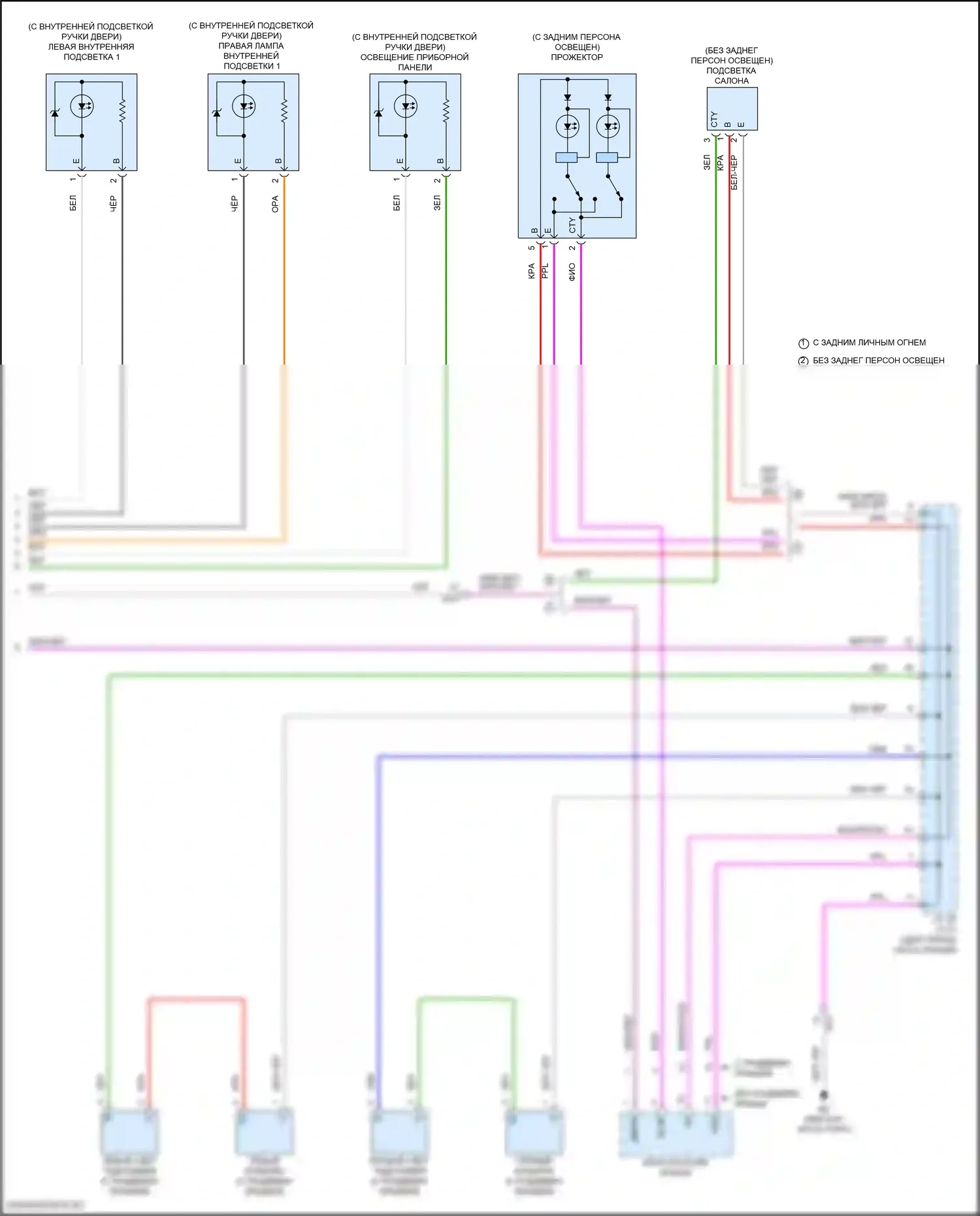 Camry Toyota XV70 рестайлинг (2020-2024): Электросхема освещения салона, гибридная (3 из 3) 