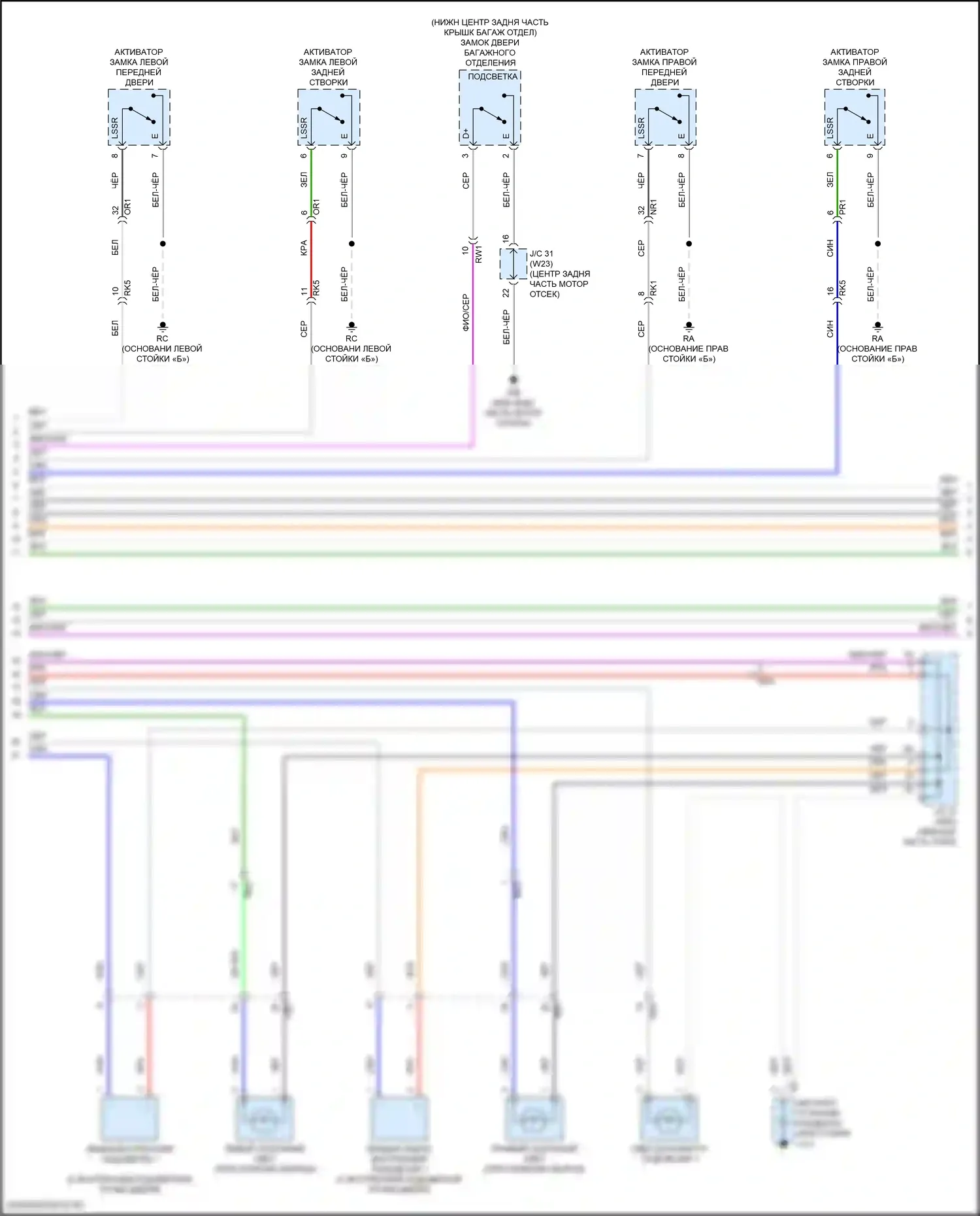Camry Toyota XV70 рестайлинг (2020-2024): Электросхема освещения салона, кроме гибридной (2 из 3) 