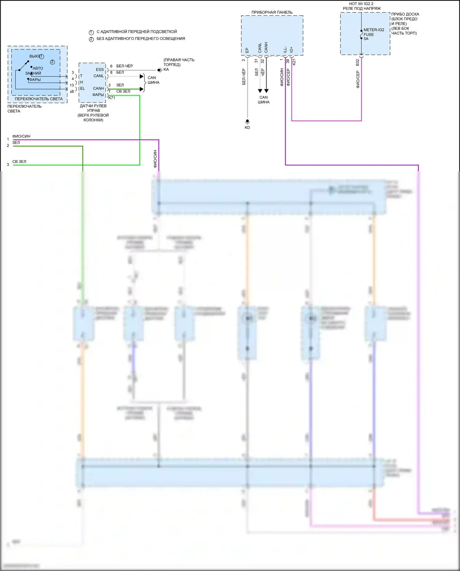 Camry Toyota XV70 рестайлинг (2020-2024): Электросхема подсветки приборной панели, гибридная (2 из 4) 