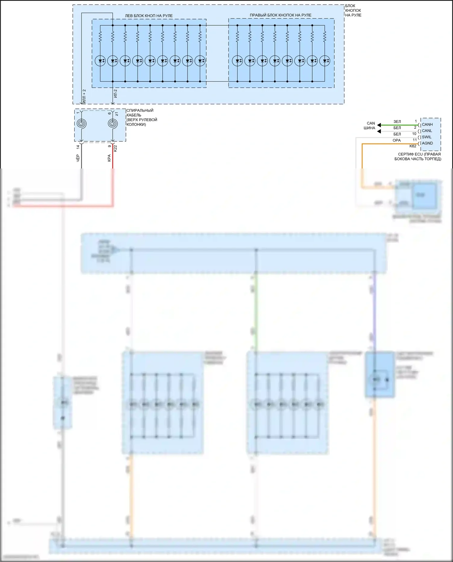 Camry Toyota XV70 рестайлинг (2020-2024): Электросхема подсветки приборной панели, гибридная (4 из 4) 