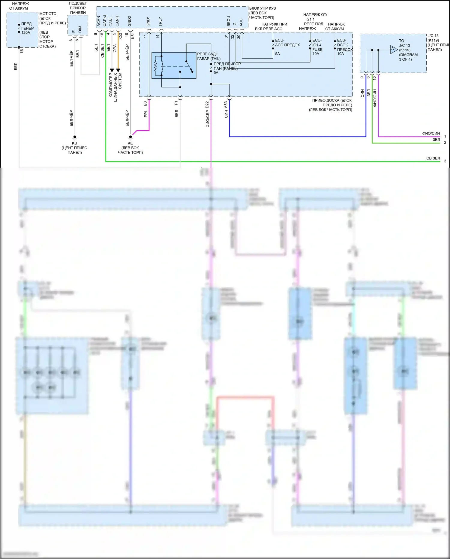 Camry Toyota XV70 рестайлинг (2020-2024): Электросхема подсветки приборной панели, кроме гибридной (1 из 4) 