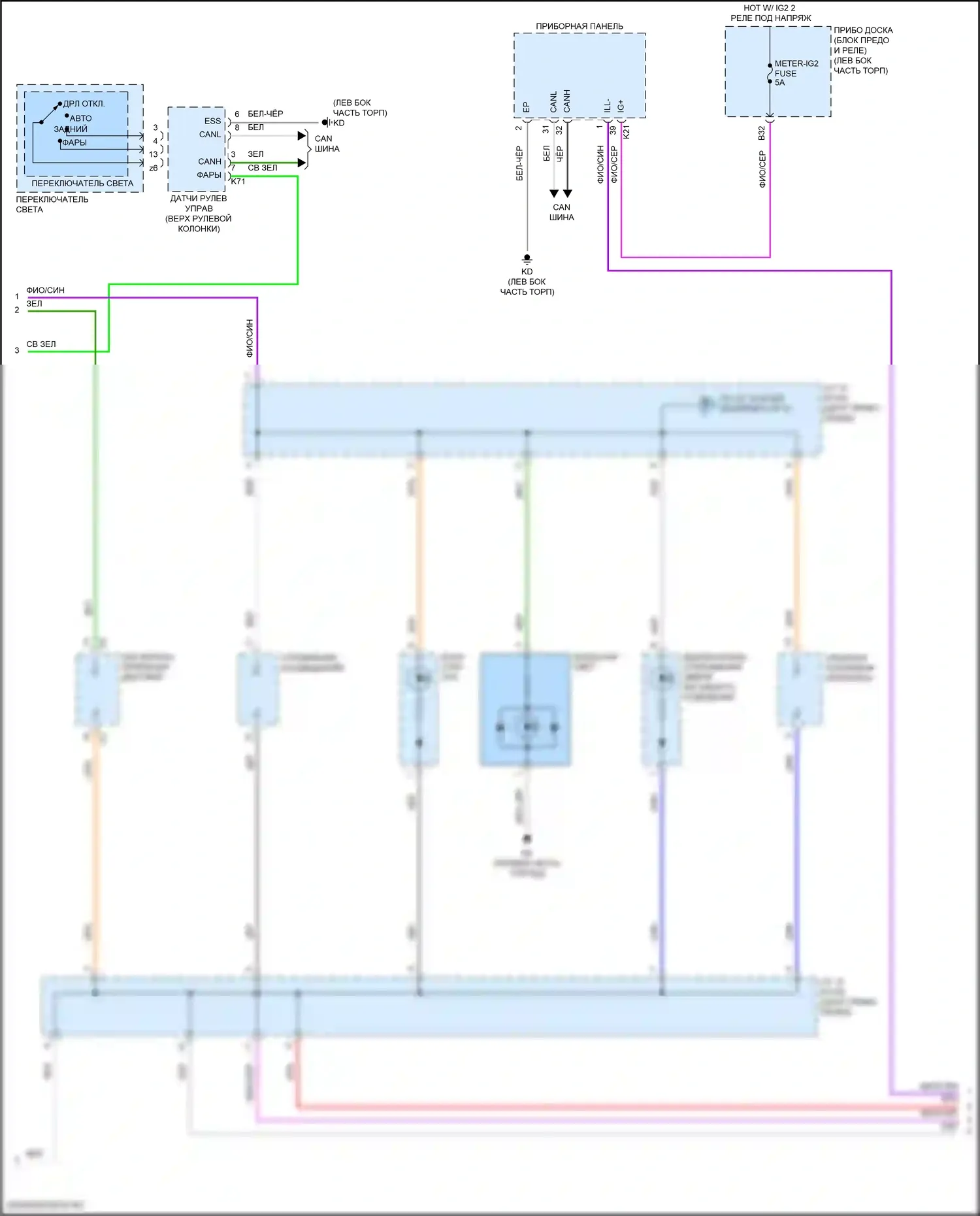 Camry Toyota XV70 рестайлинг (2020-2024): Электросхема подсветки приборной панели, кроме гибридной (2 из 4) 