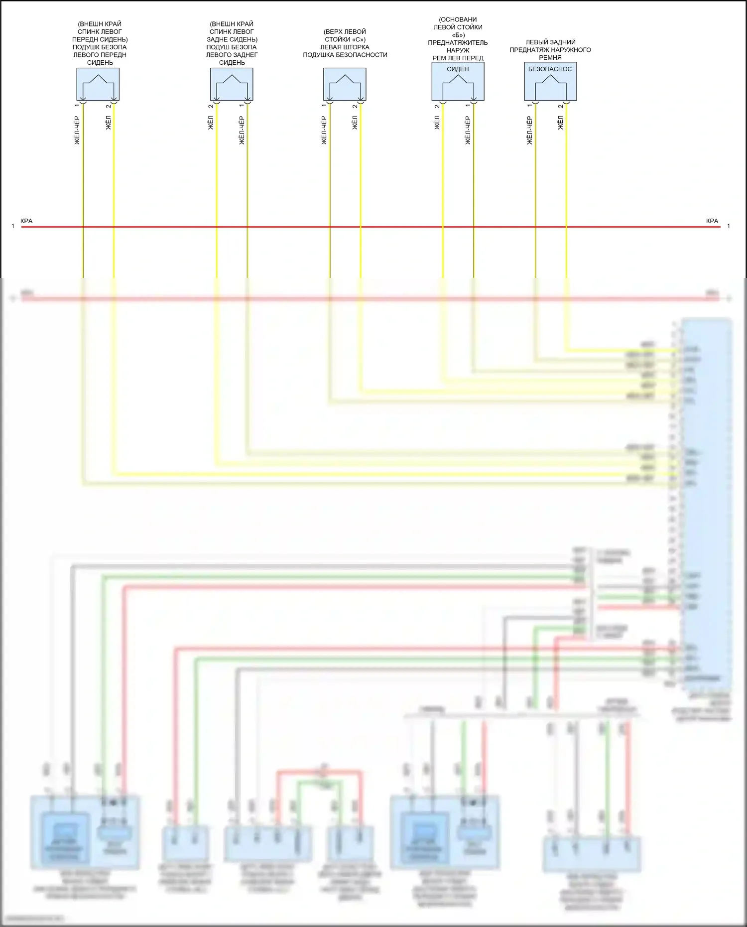 Camry Toyota XV70 рестайлинг (2020-2024): Электросхема подушек безопасности (3 из 4) 