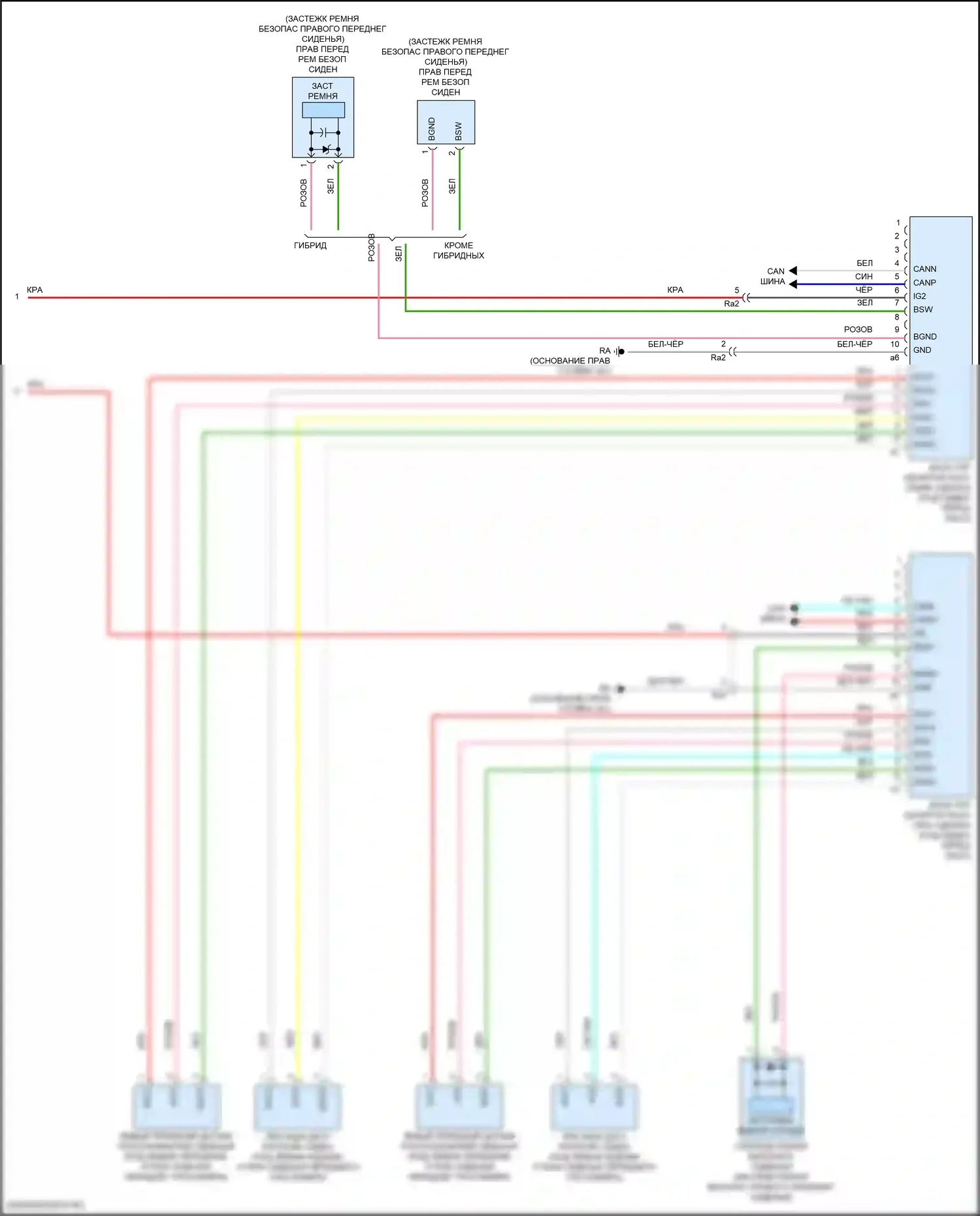 Camry Toyota XV70 рестайлинг (2020-2024): Электросхема подушек безопасности (4 из 4) 