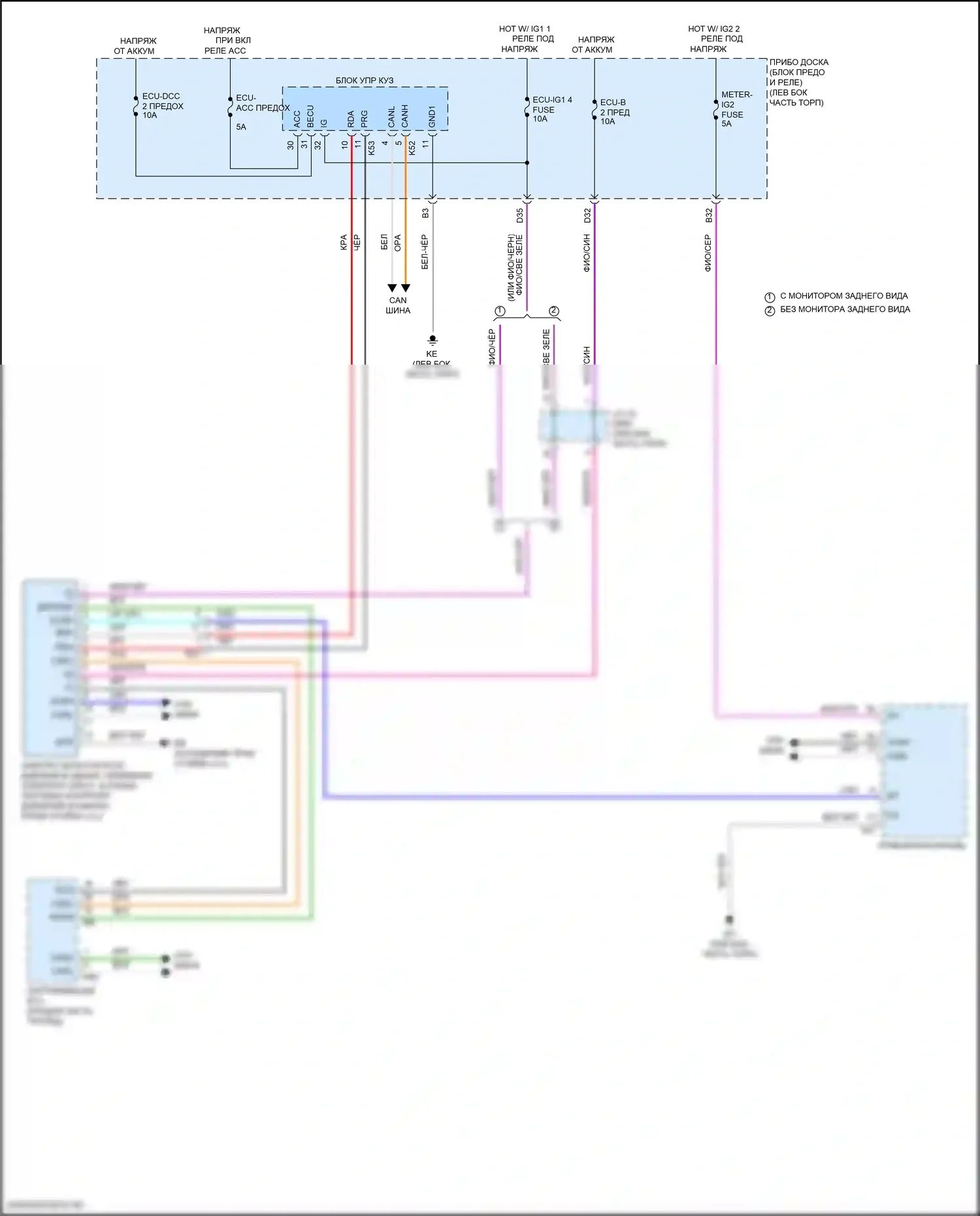 Camry Toyota XV70 рестайлинг (2020-2024): Электросхема контроля давления в шинах, гибрид 
