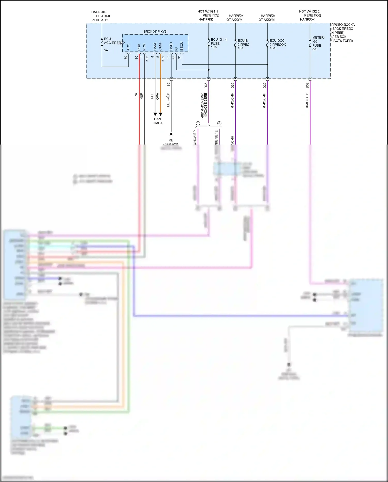 Camry Toyota XV70 рестайлинг (2020-2024): Электросхема контроля давления в шинах, кроме гибридной 