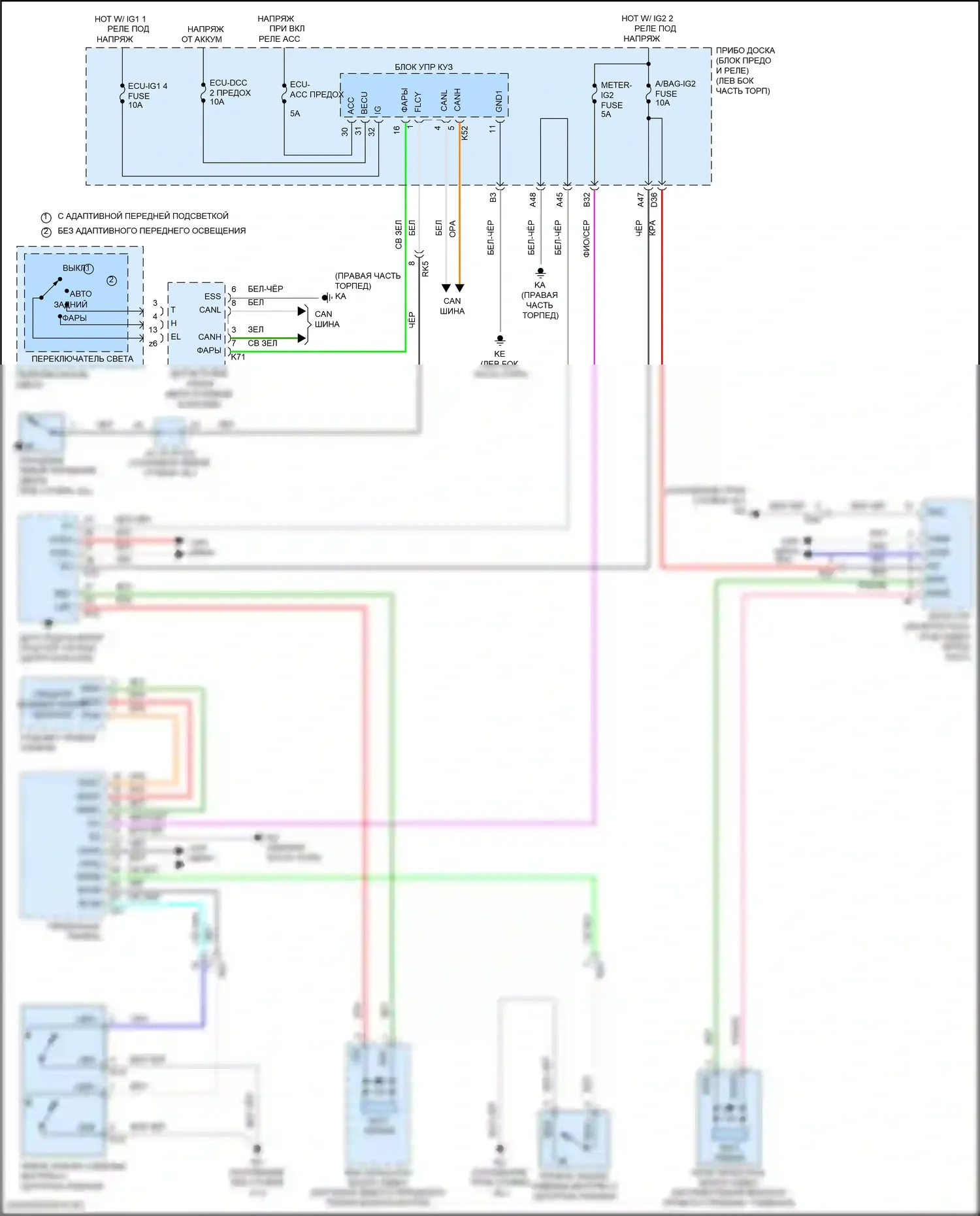 Camry Toyota XV70 рестайлинг (2020-2024): Электросхема предупредительной сигнализации ремней безопасности, гибрид 