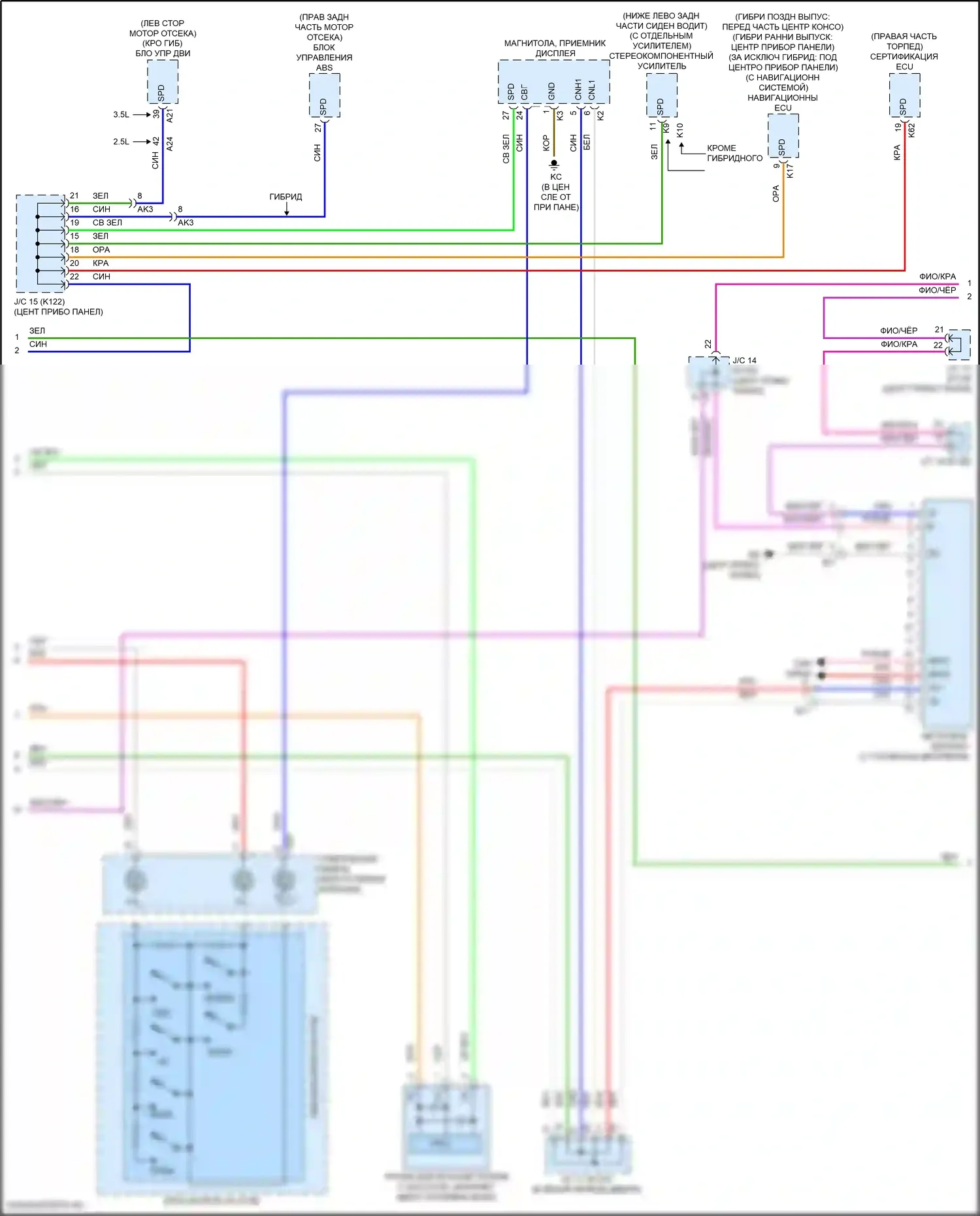 Camry Toyota XV70 рестайлинг (2020-2024): Электросхема приборной панели (2 из 3) 