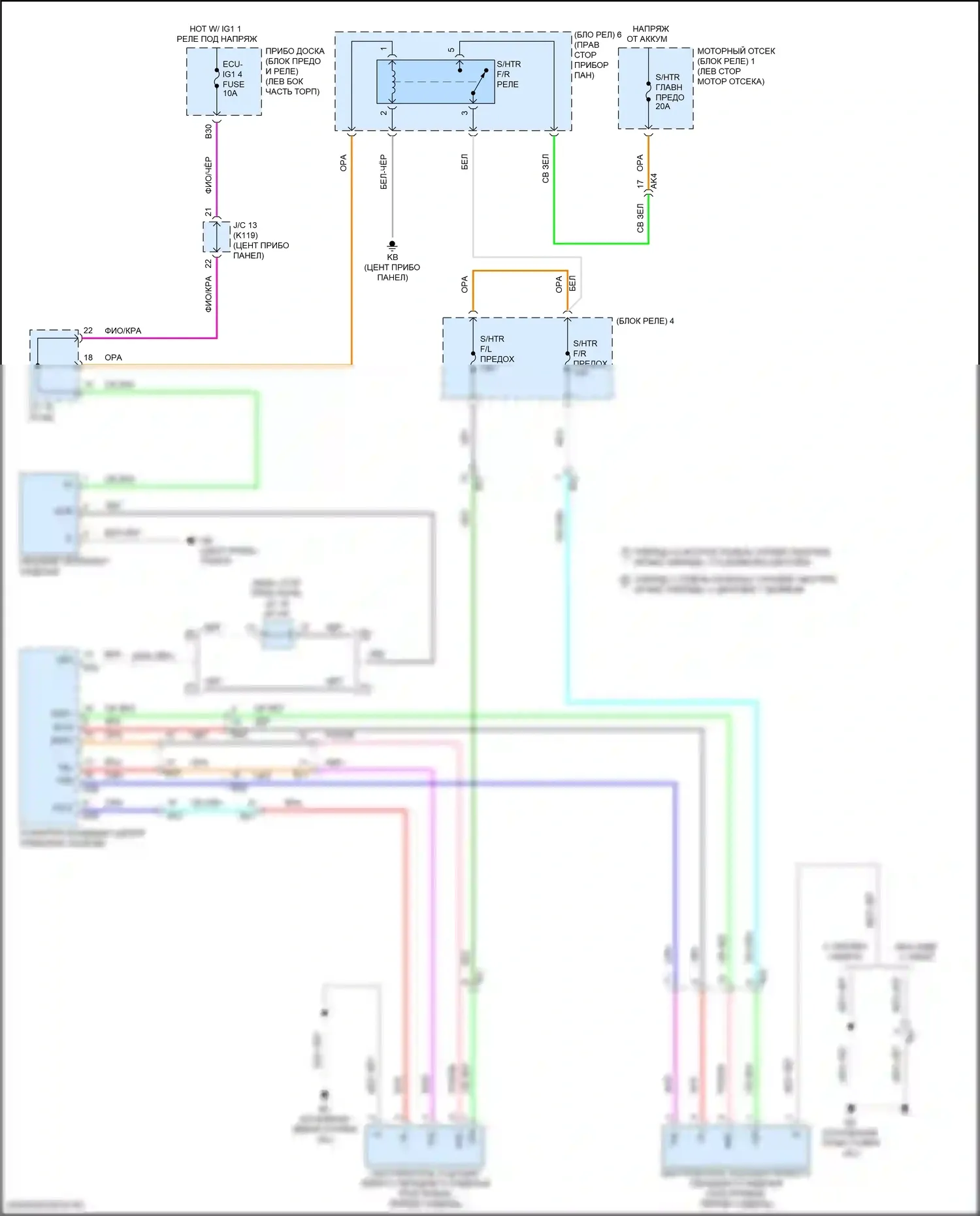 Camry Toyota XV70 рестайлинг (2020-2024): Электросхема передних обогреваемых сидений, без сиденья климат-контроля 