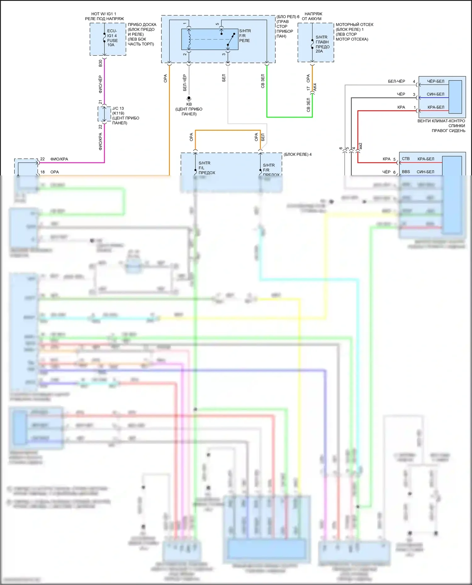 Camry Toyota XV70 рестайлинг (2020-2024): Электросхема передних обогреваемых сидений, с сиденьем климат-контроля 