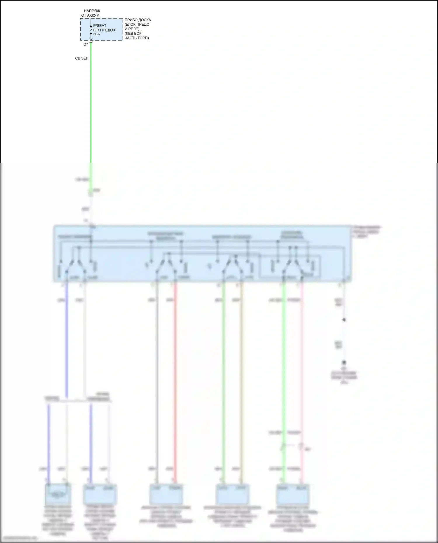 Camry Toyota XV70 рестайлинг (2020-2024): Электросхема сиденья питания для пассажиров 