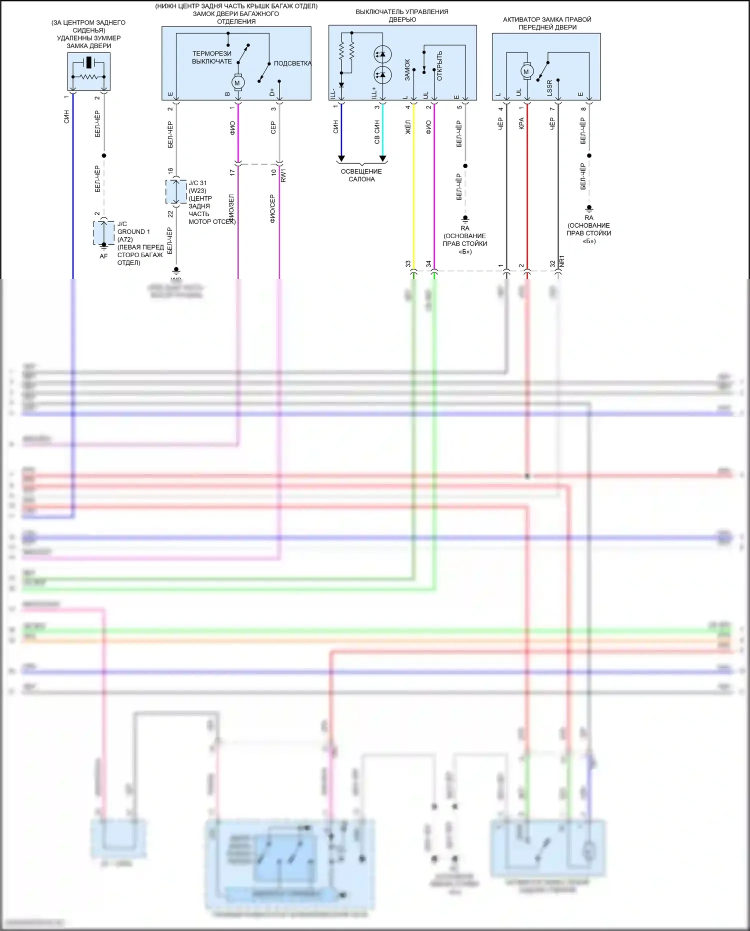Camry Toyota XV70 рестайлинг (2020-2024): Электросхема с защитой от взлома, за исключением гибридной системы без смарт-ключа (2 из 3) 