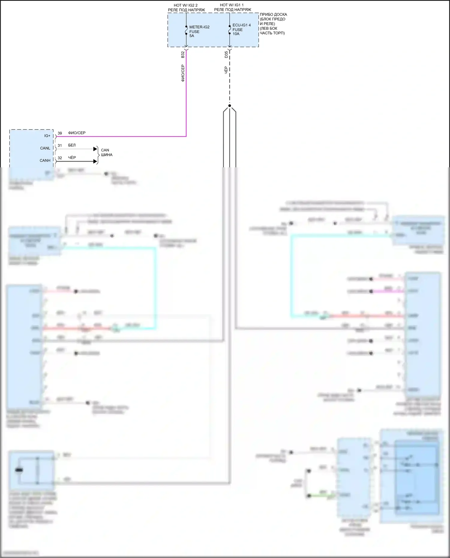 Camry Toyota XV70 рестайлинг (2020-2024): Электросхема мониторинга в слепой зоне 