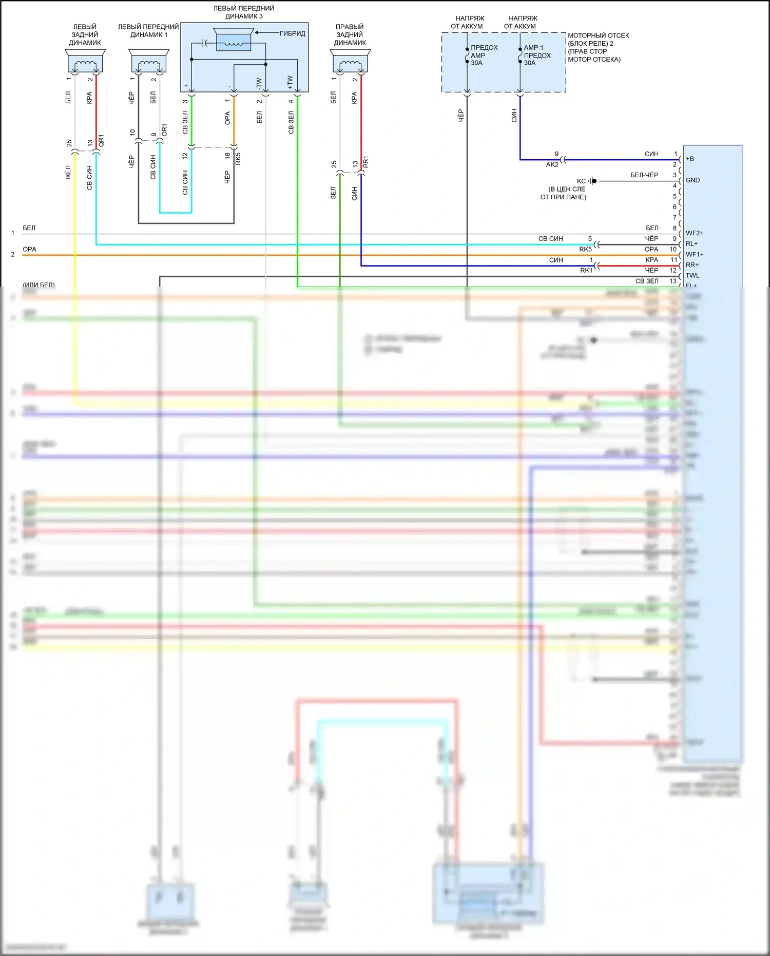 Camry Toyota XV70 рестайлинг (2020-2024): Электросхема навигации, с отдельным усилителем (7 из 7) 