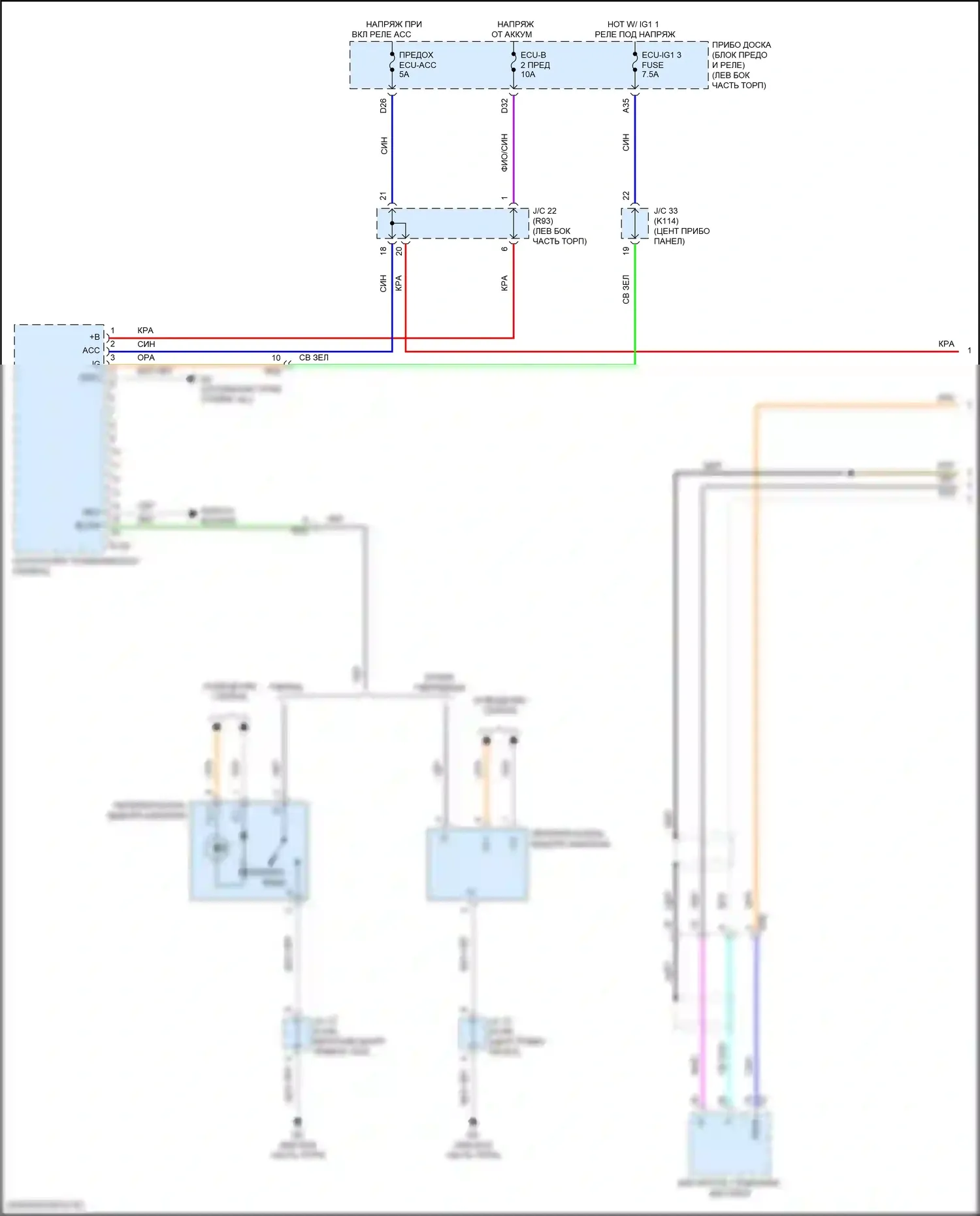 Camry Toyota XV70 рестайлинг (2020-2024): Электросхема парктроника (1 из 2) 