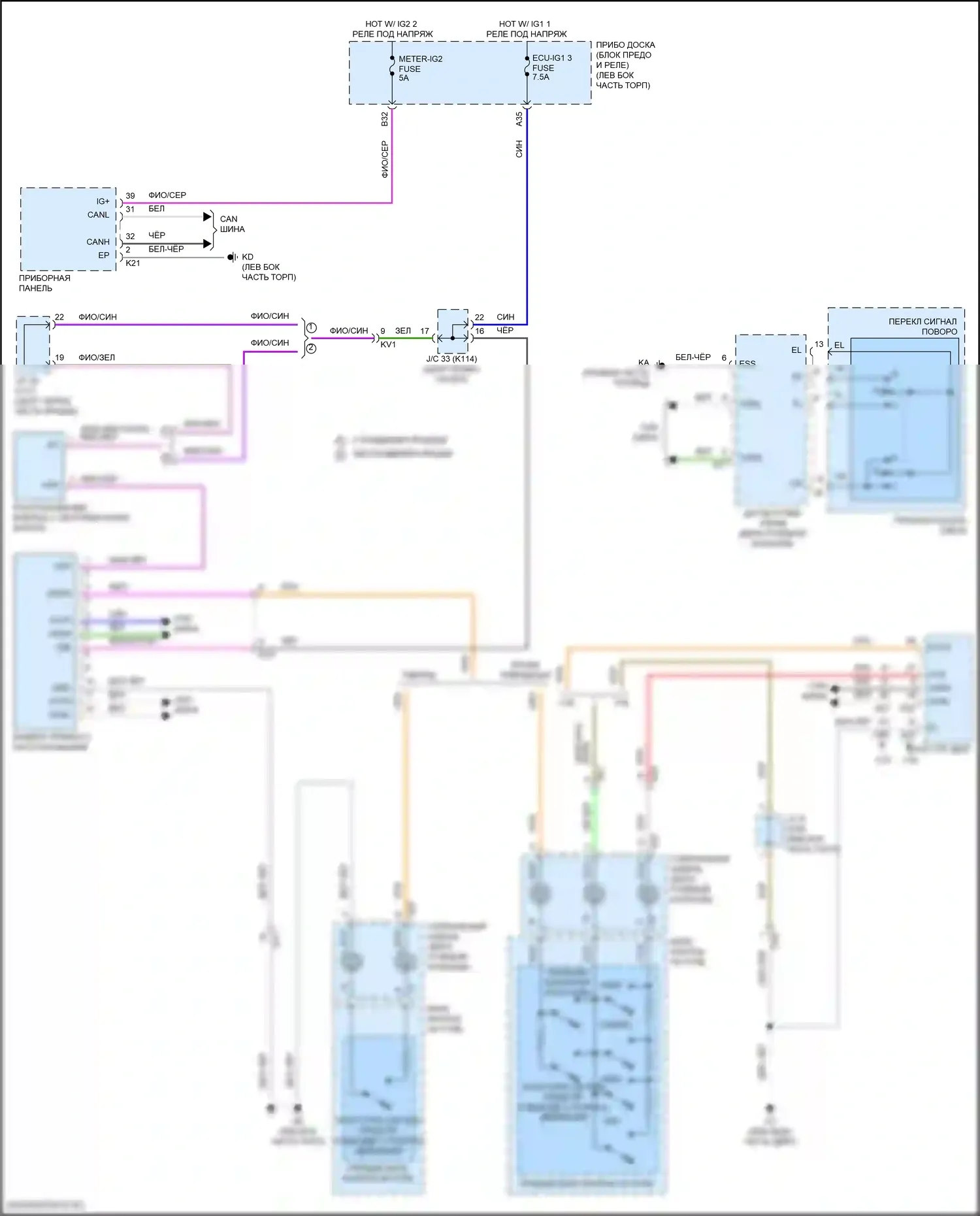 Camry Toyota XV70 рестайлинг (2020-2024): Электросхема сигнализации о выезде с полосы движения 