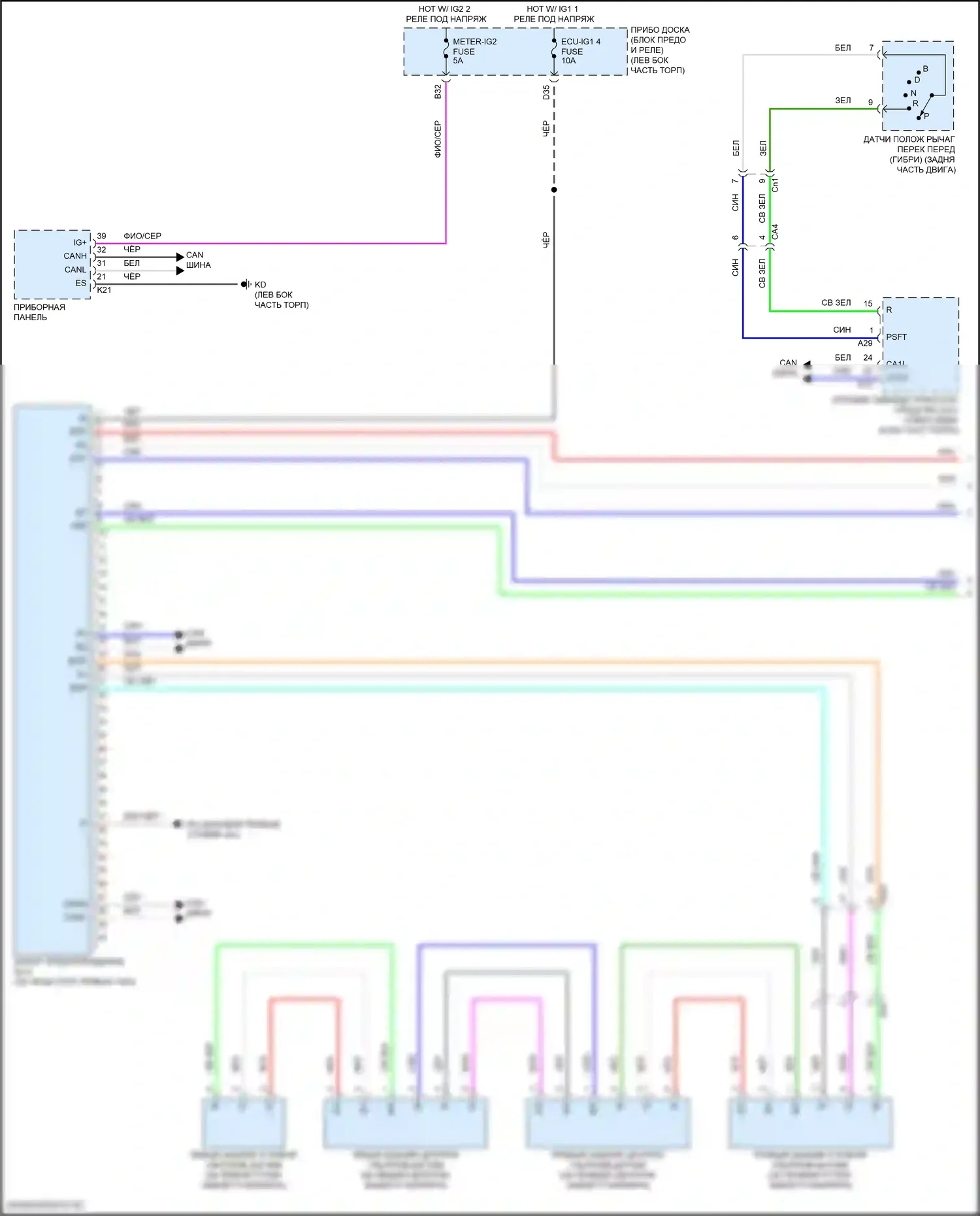 Camry Toyota XV70 рестайлинг (2020-2024): Электросхема заднего гидролокатора (1 из 2) 