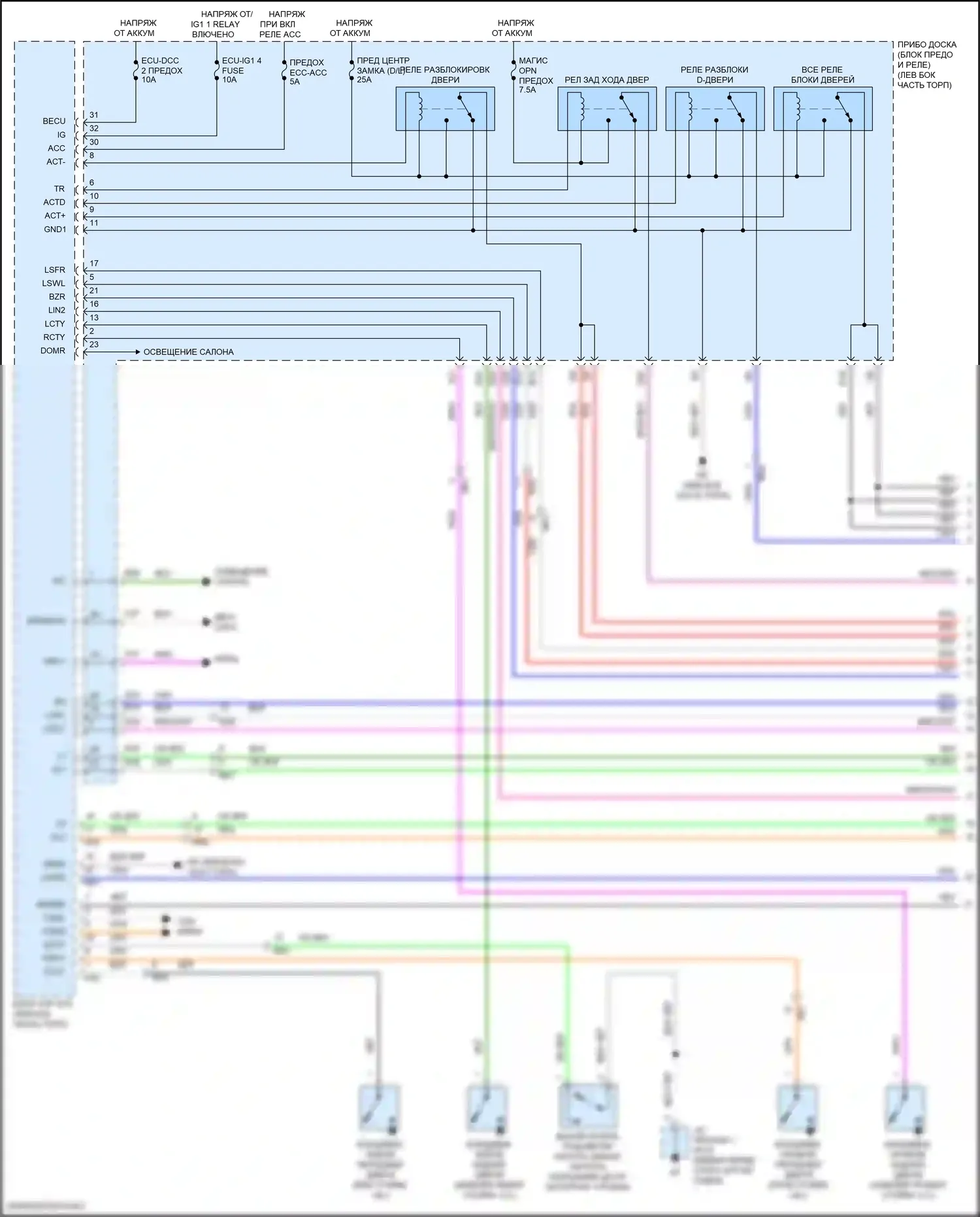 Camry Toyota XV70 рестайлинг (2020-2024): Электросхема центрального замка, за исключением гибридного без системы интеллектуальных ключей (1 из 3) 