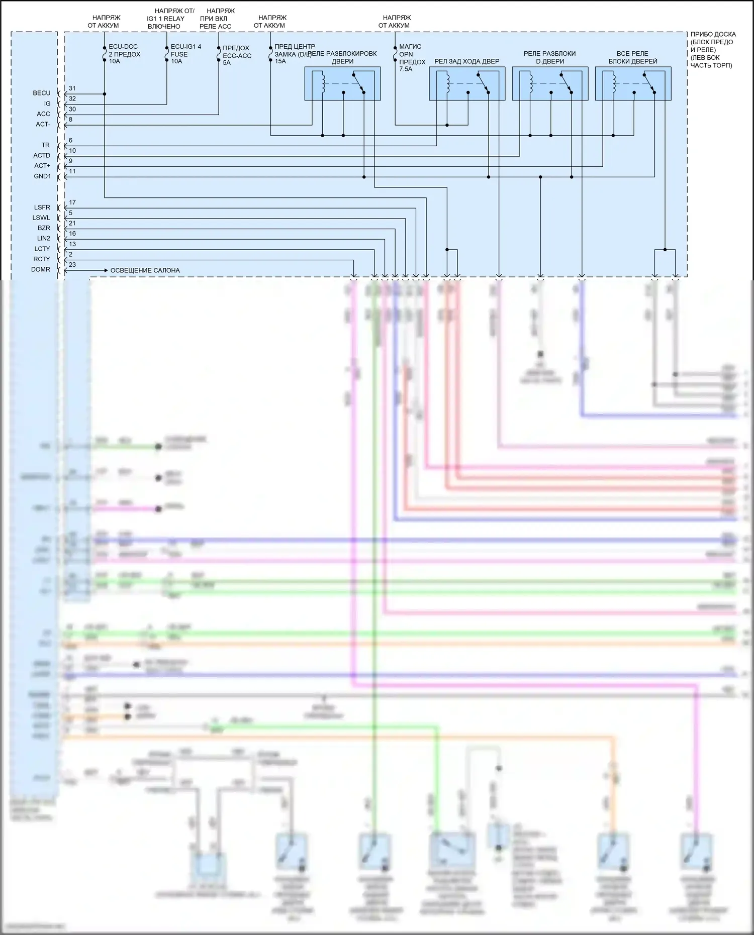 Camry Toyota XV70 рестайлинг (2020-2024): Электросхема центрального замка, за исключением гибридной системы с интеллектуальным ключом (1 из 4) 