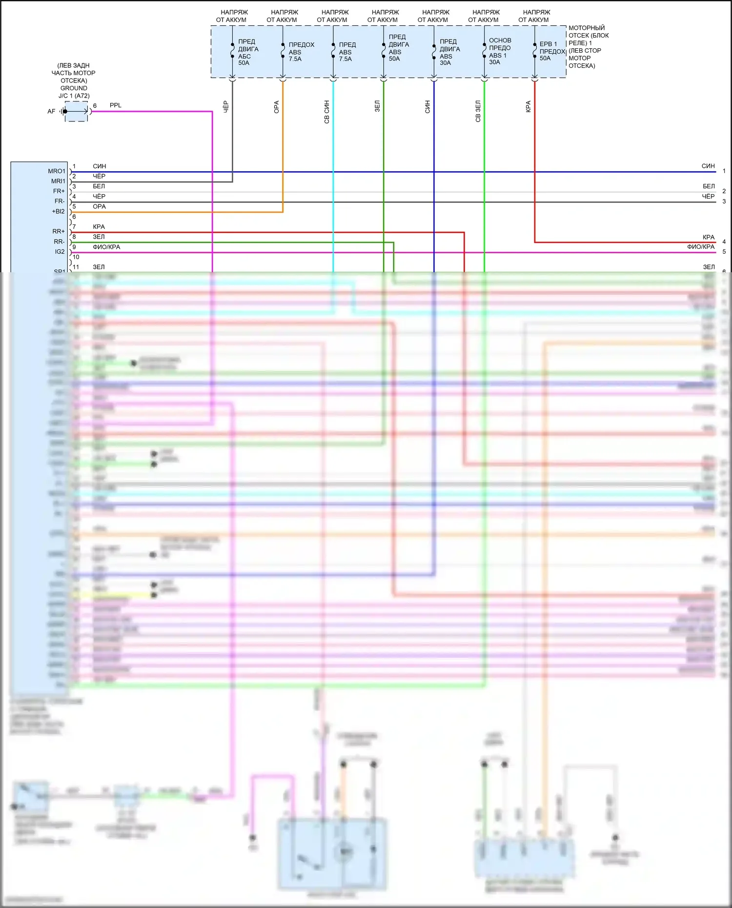 Camry Toyota XV70 (2017-2021): Антиблокировочная система abs электросхема, гибридная (1 из 4) 