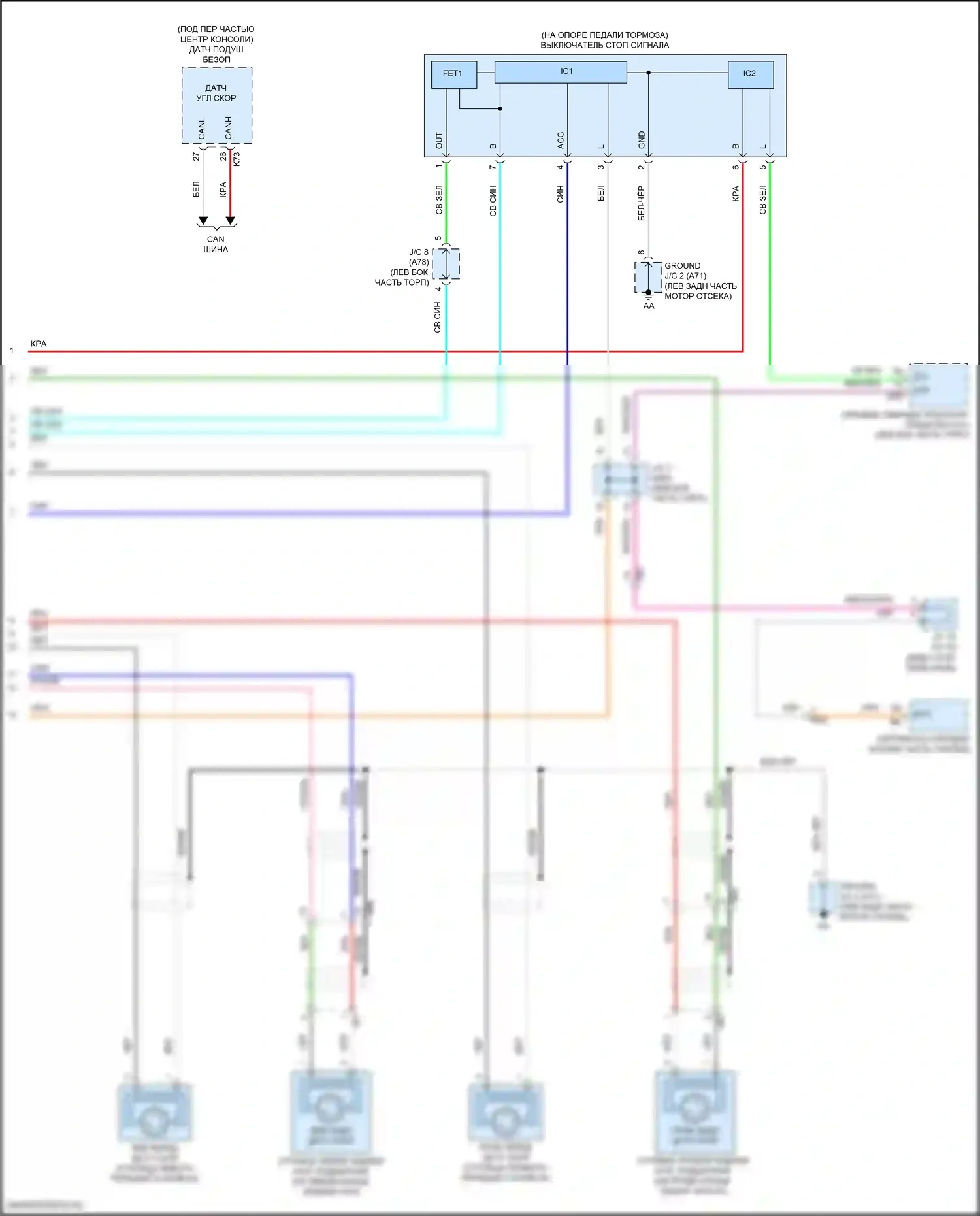 Camry Toyota XV70 (2017-2021): Антиблокировочная система abs электросхема, гибридная (4 из 4) 