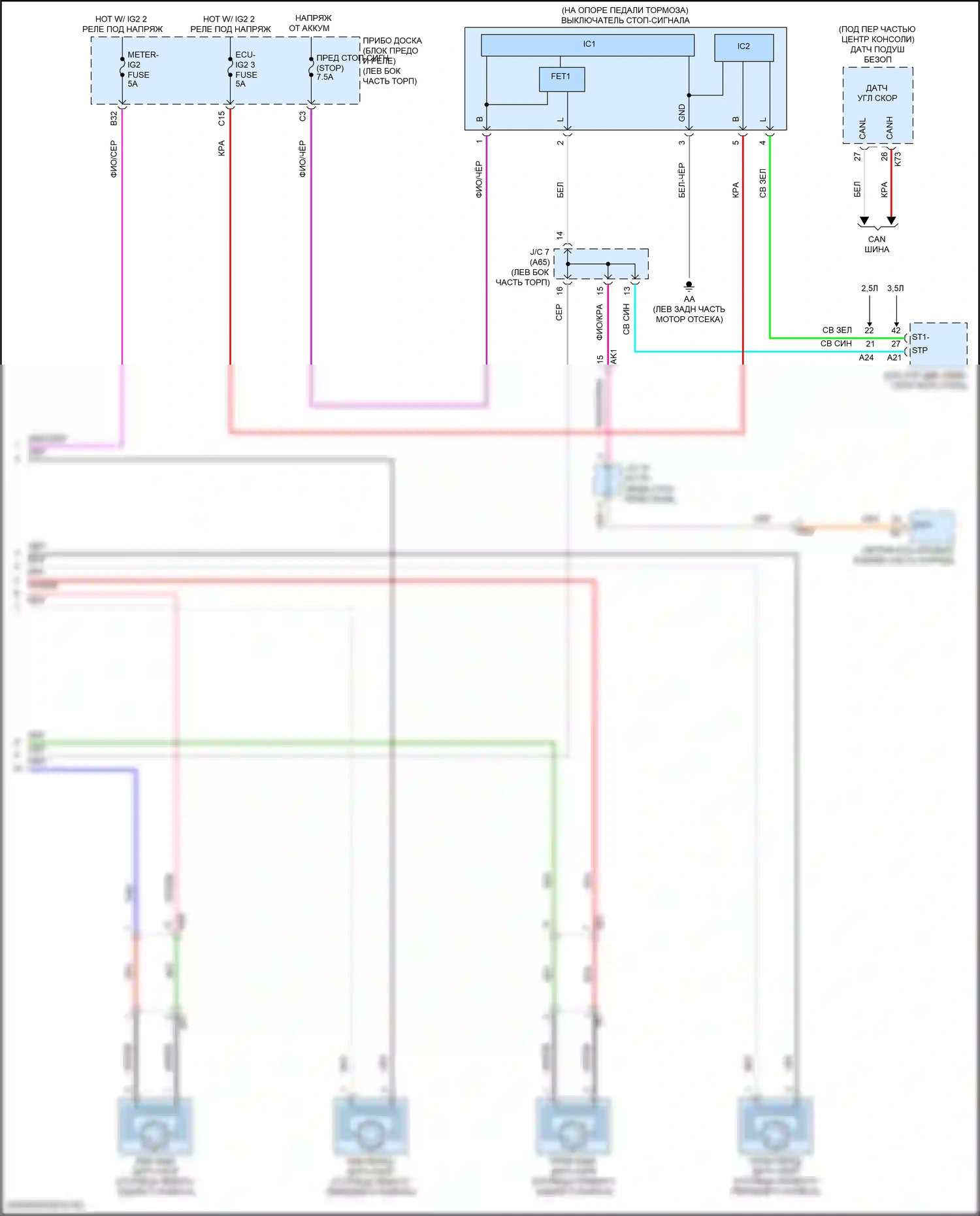 Camry Toyota XV70 (2017-2021): Электросхема антиблокировочной системы abs, за исключением гибридного без электрического ручника (2 из 2) 