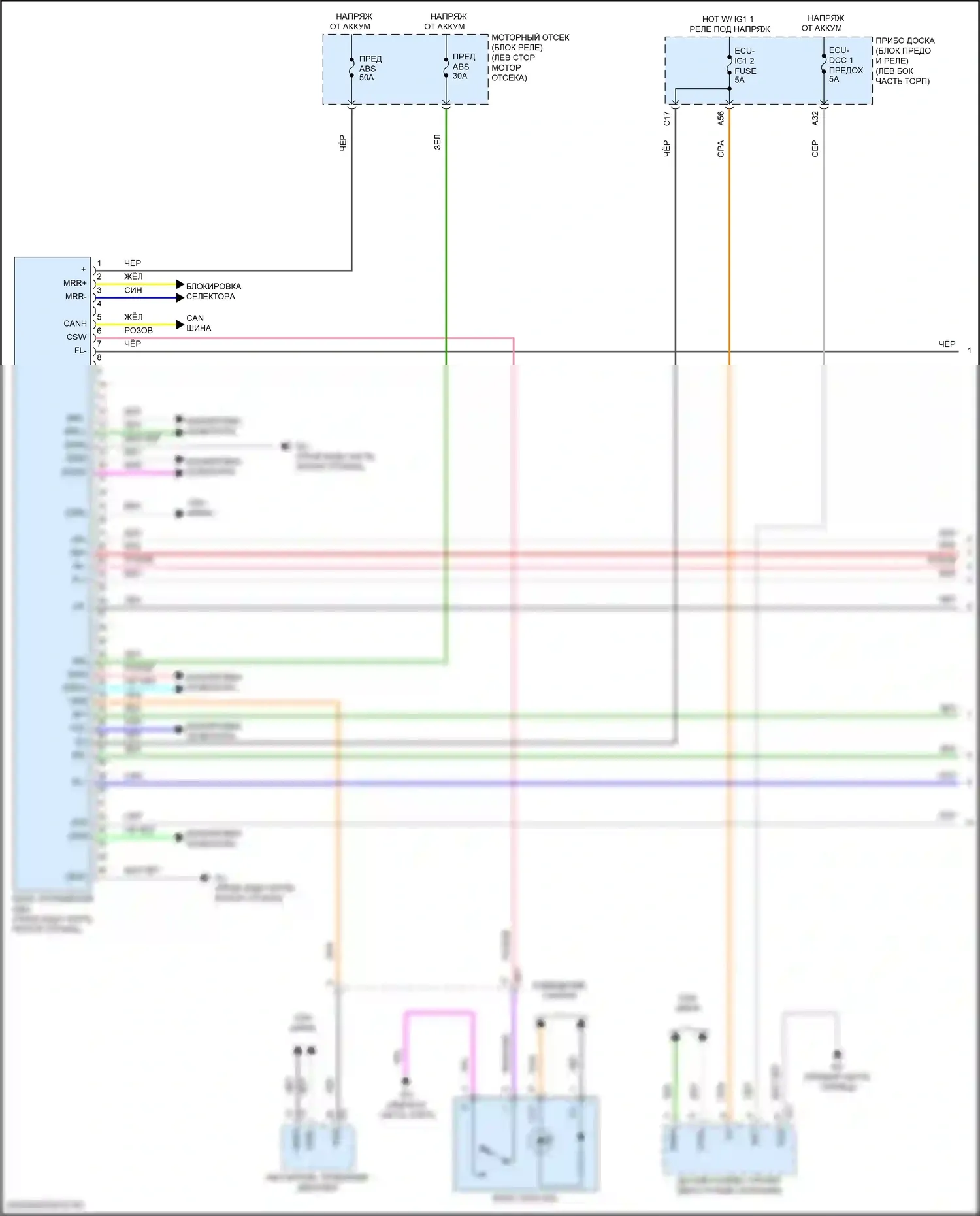 Camry Toyota XV70 (2017-2021): Электросхема антиблокировочной системы abs, за исключением гибридного с электрическим ручником (1 из 3) 
