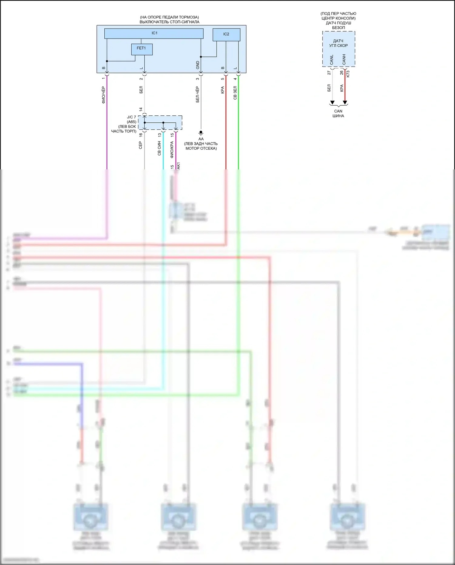 Camry Toyota XV70 (2017-2021): Электросхема антиблокировочной системы abs, за исключением гибридного с электрическим ручником (3 из 3) 