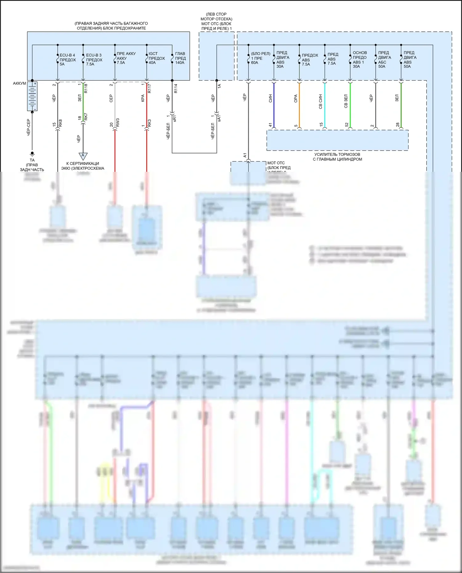 Camry Toyota XV70 (2017-2021): Электросхема блока предохранителей реле, гибридного (1 из 8) 