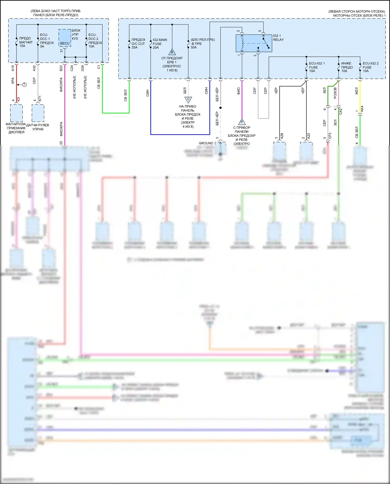 Camry Toyota XV70 (2017-2021): Электросхема блока предохранителей реле, гибридного (2 из 8) 