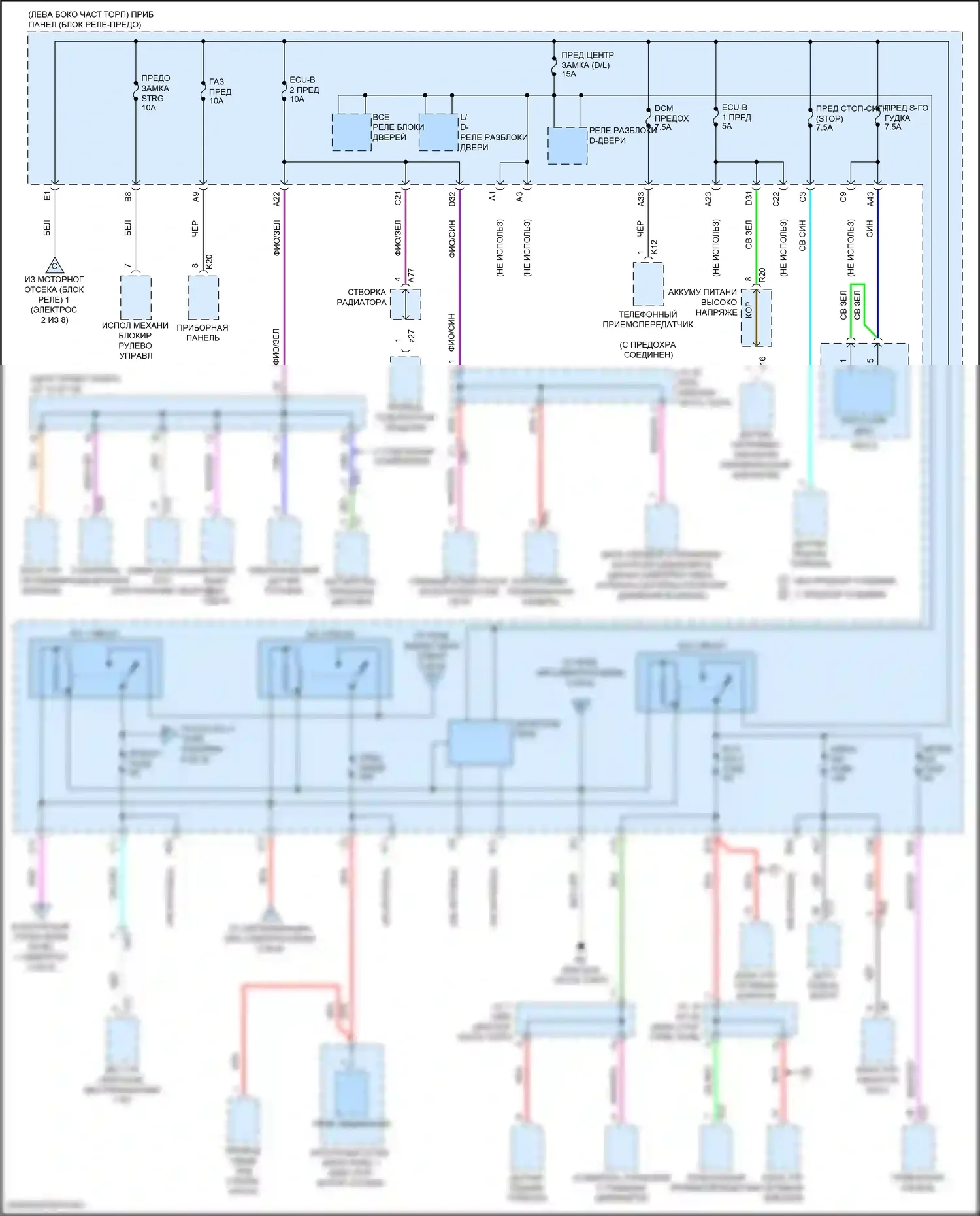 Camry Toyota XV70 (2017-2021): Электросхема блока предохранителей реле, гибридного (4 из 8) 