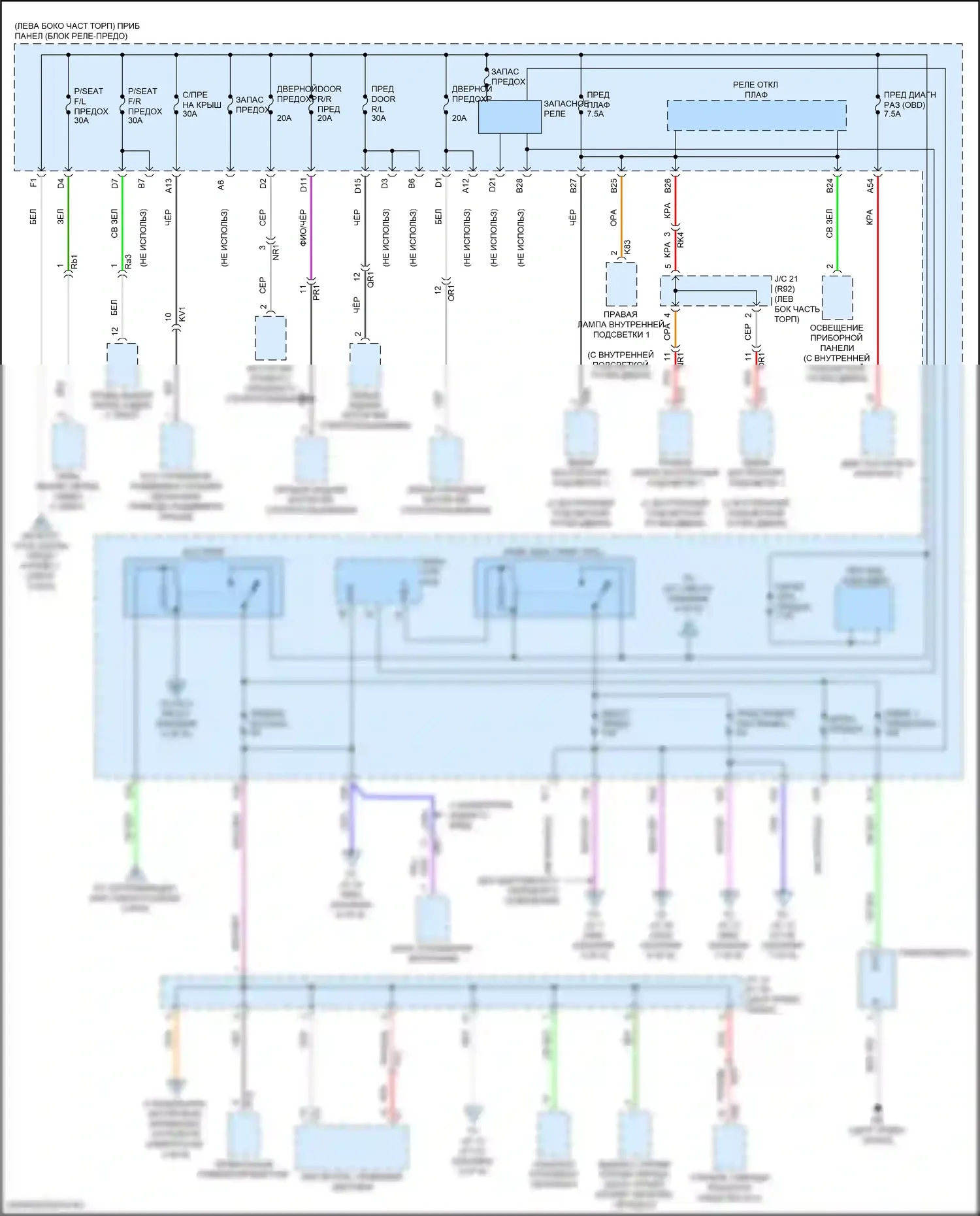 Camry Toyota XV70 (2017-2021): Электросхема блока предохранителей реле, гибридного (5 из 8) 