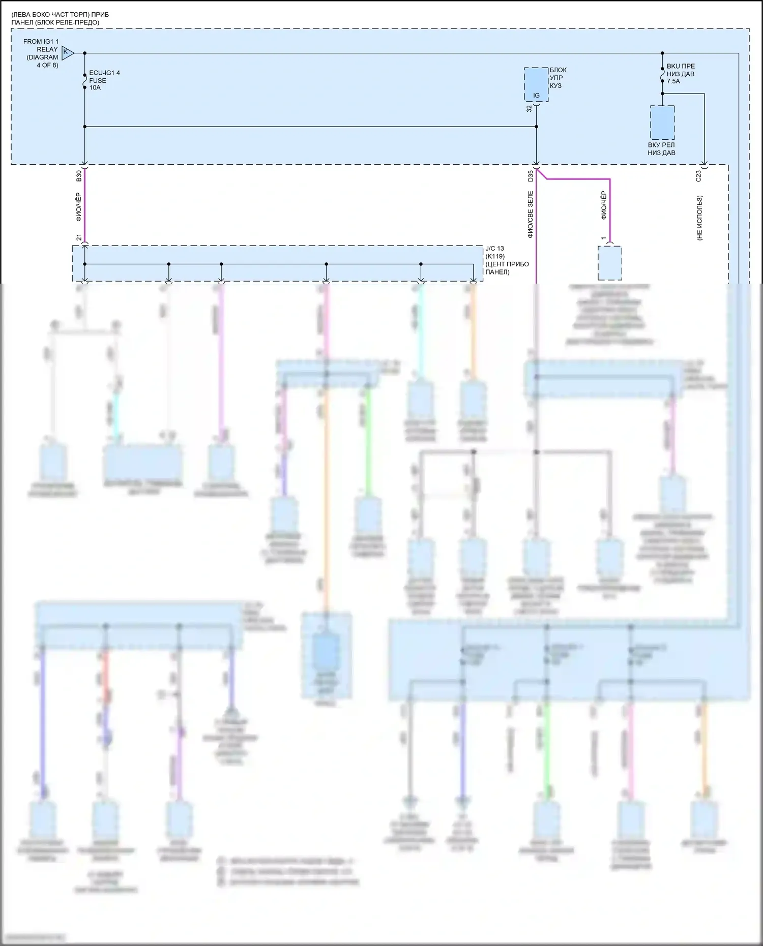 Camry Toyota XV70 (2017-2021): Электросхема блока предохранителей реле, гибридного (6 из 8) 