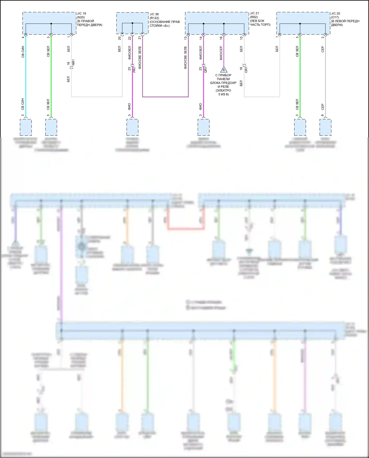 Camry Toyota XV70 (2017-2021): Электросхема блока предохранителей реле, гибридного (7 из 8) 