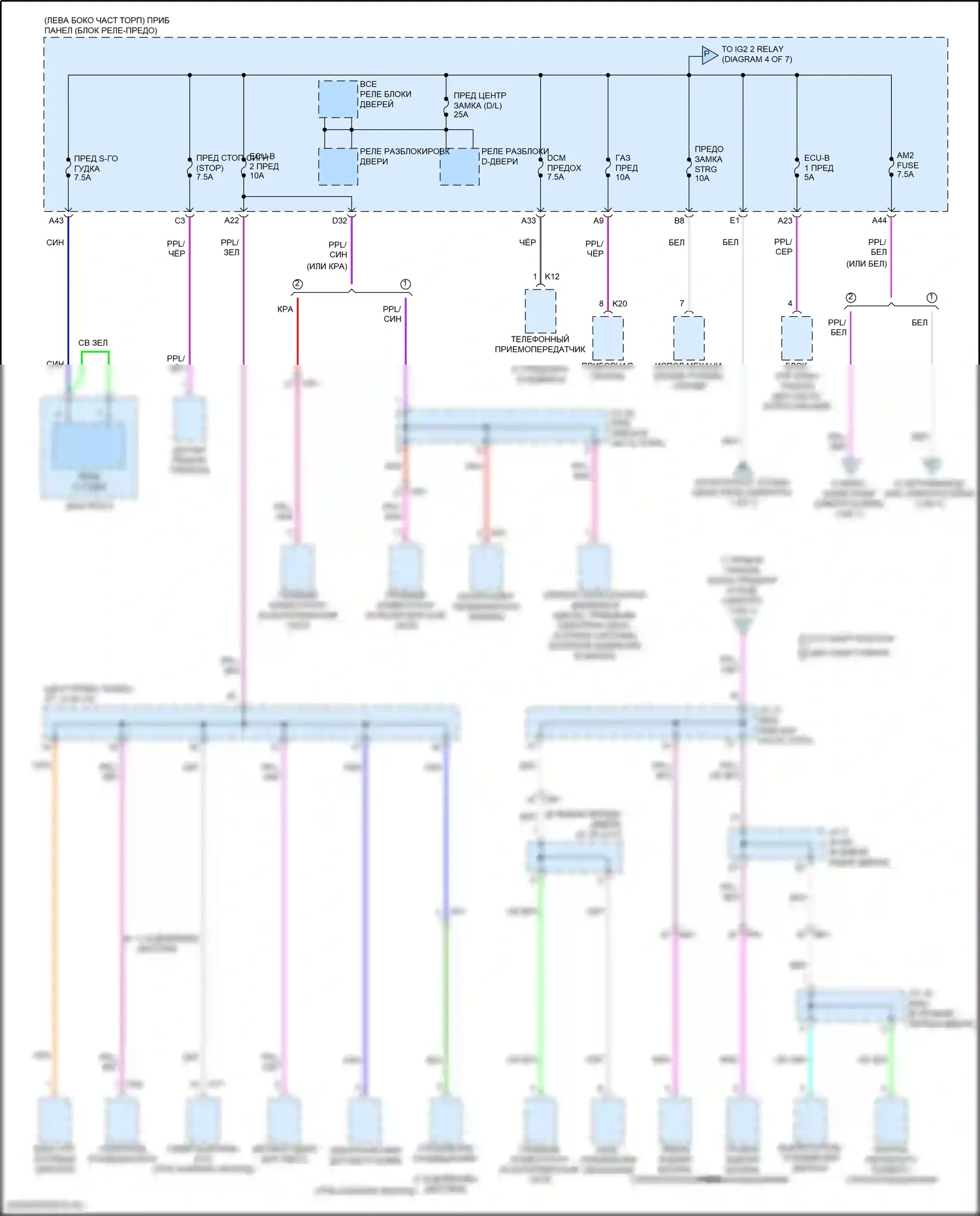 Camry Toyota XV70 (2017-2021): Электросхема блока предохранителей реле, кроме гибридного (3 из 7) 