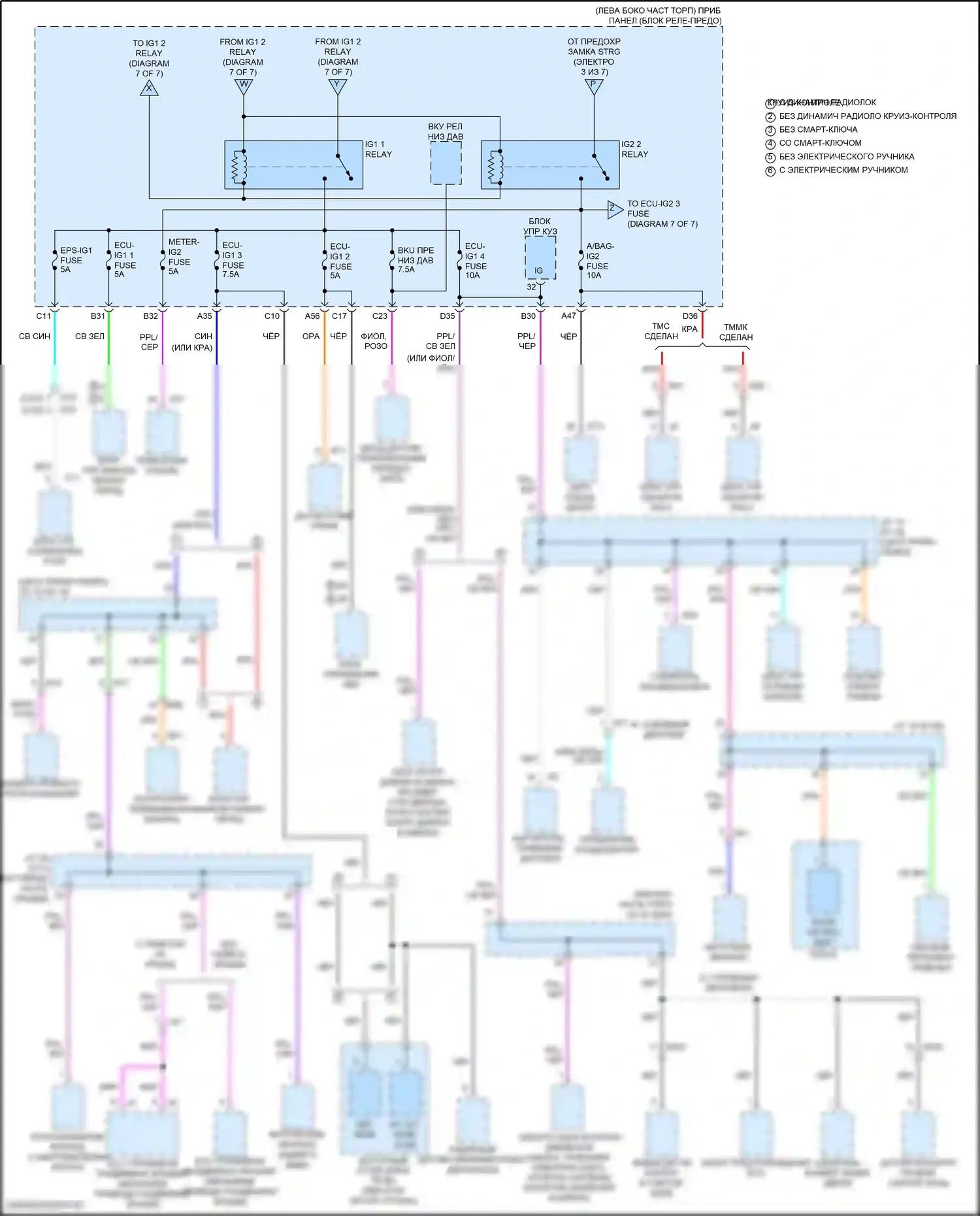 Camry Toyota XV70 (2017-2021): Электросхема блока предохранителей реле, кроме гибридного (4 из 7) 